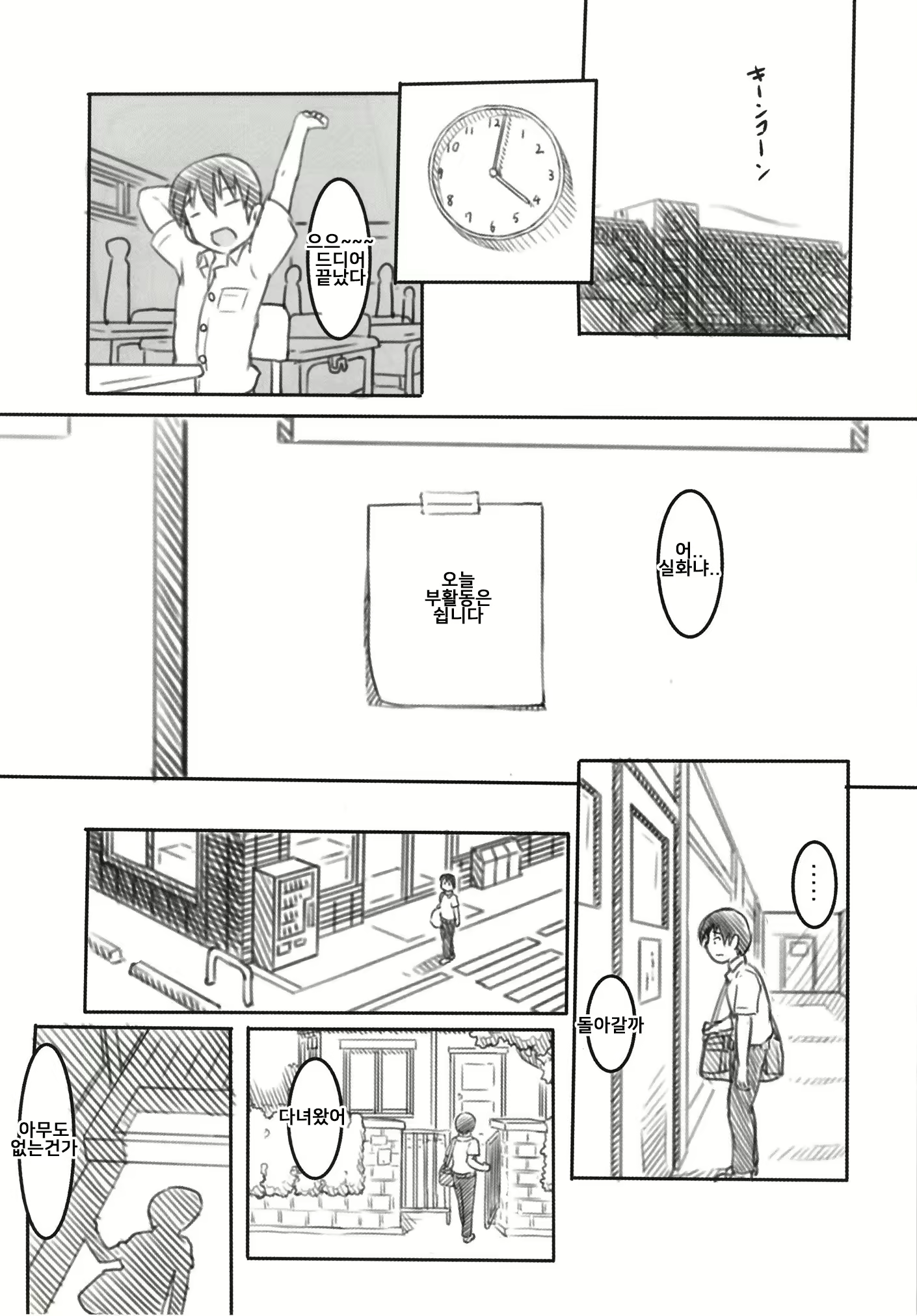 Content 1919080 - 8 페이지