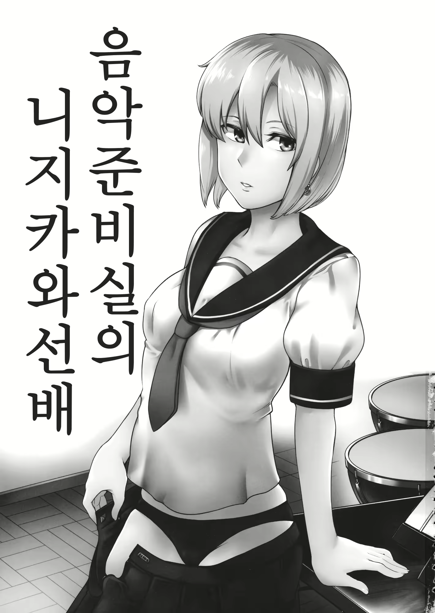 Content 1919103 - 2 페이지