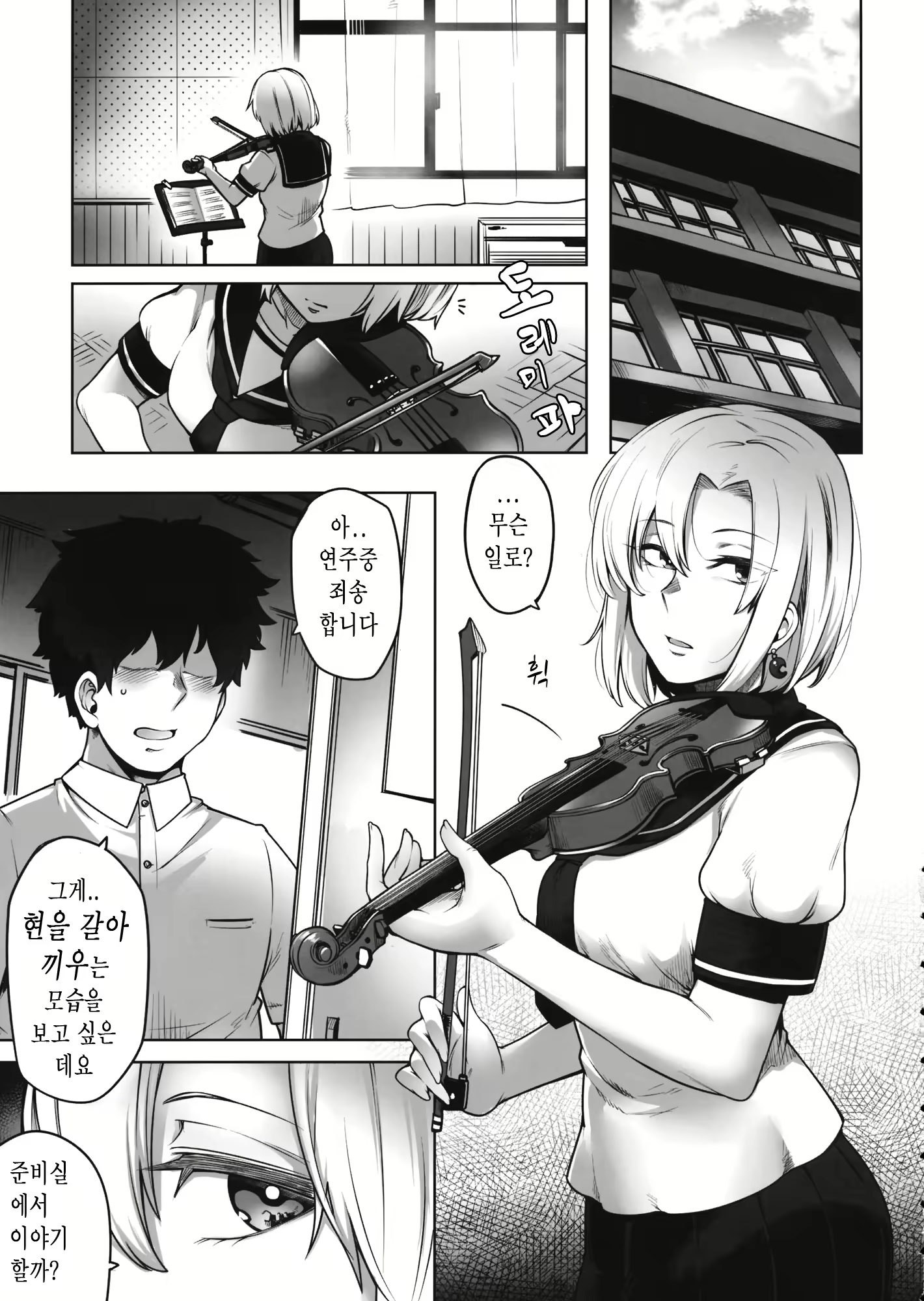 Content 1919103 - 4 페이지