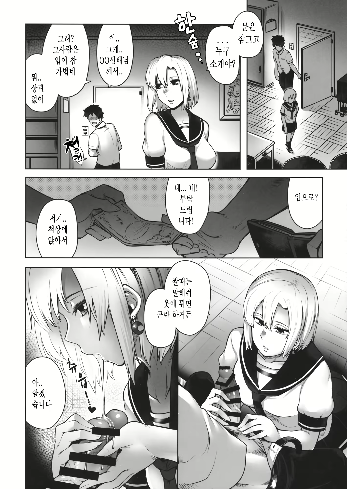 Content 1919103 - 5 페이지