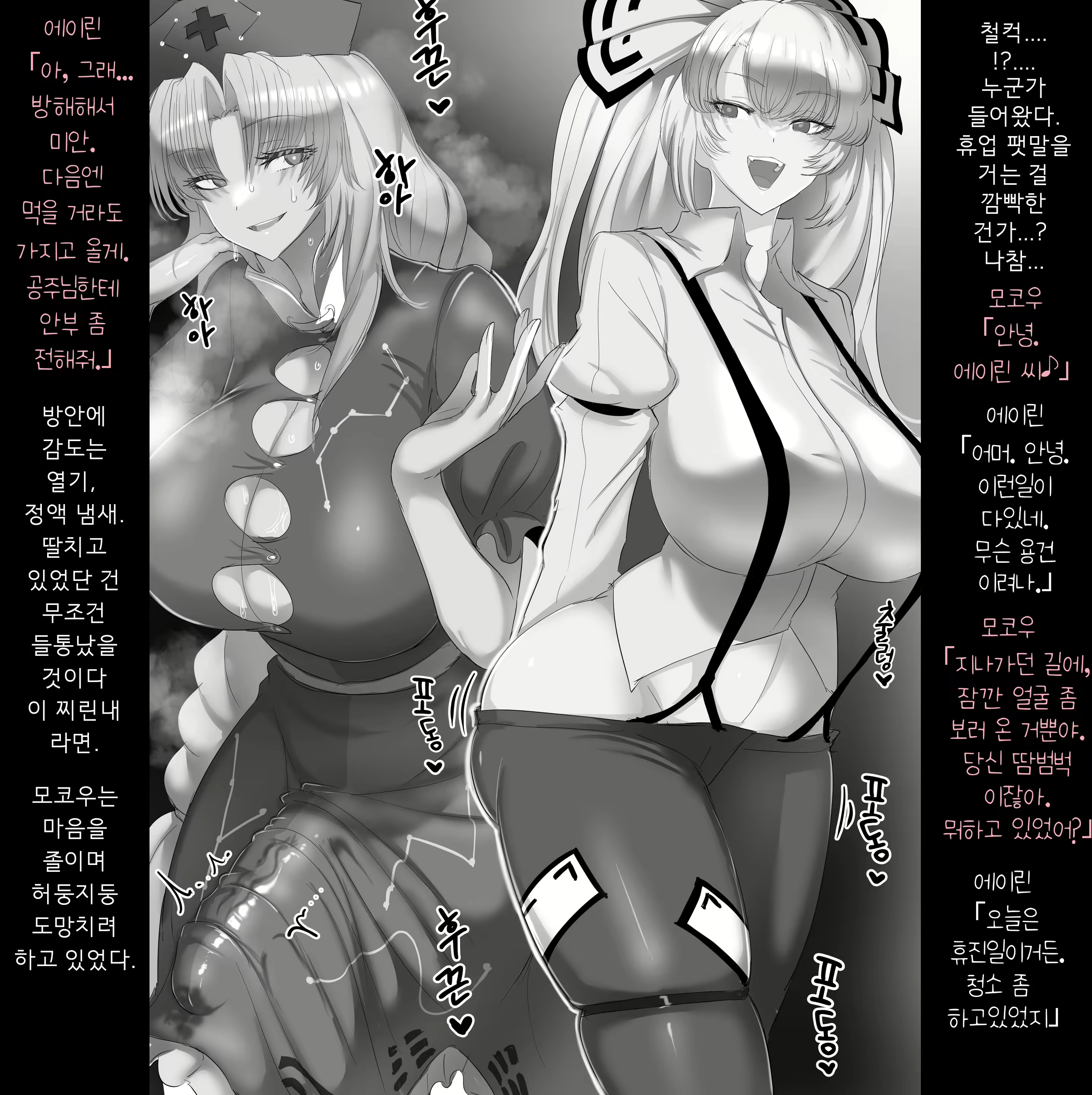 Content 1919129 - 3 페이지