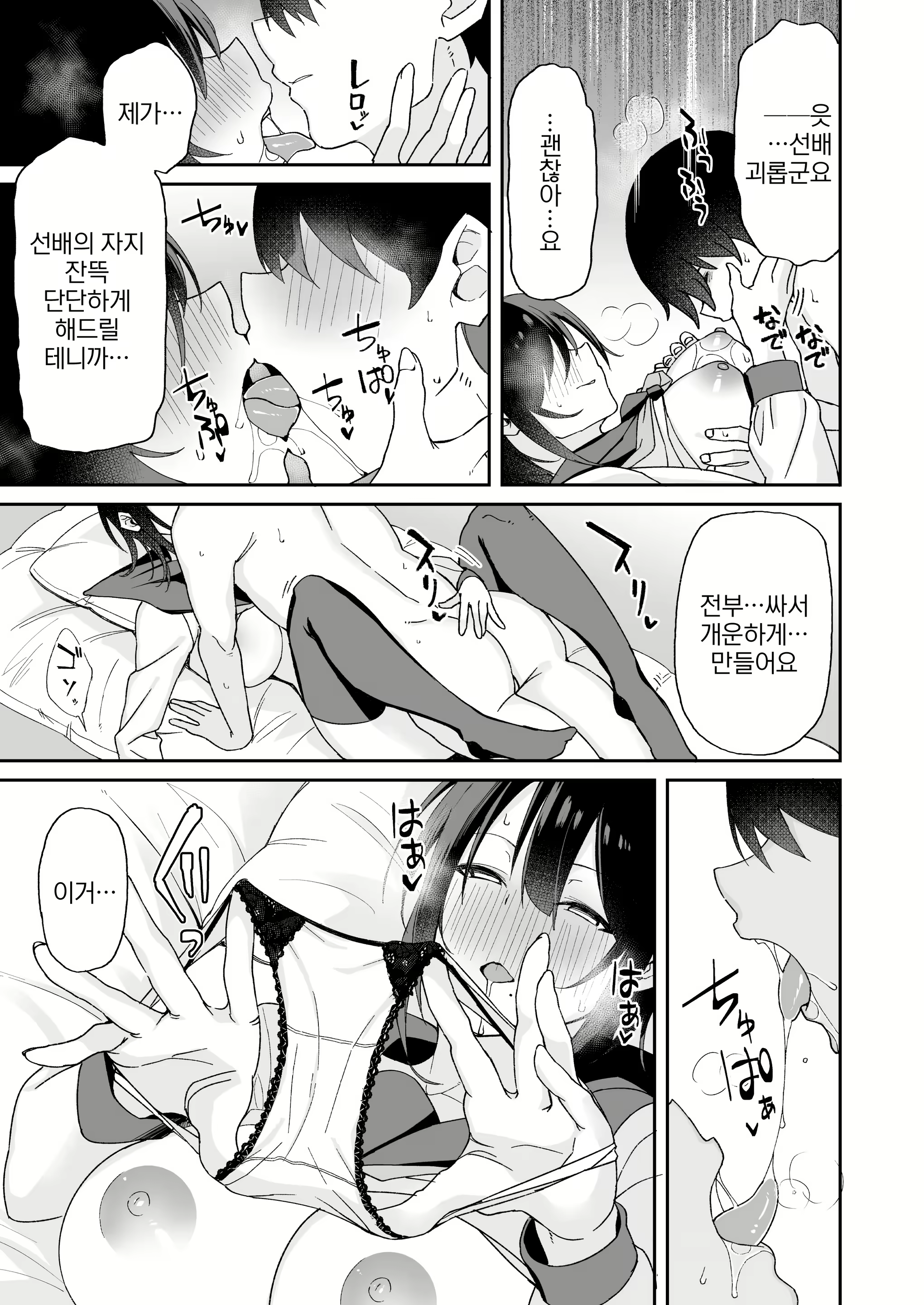 Content 1919157 - 35 페이지