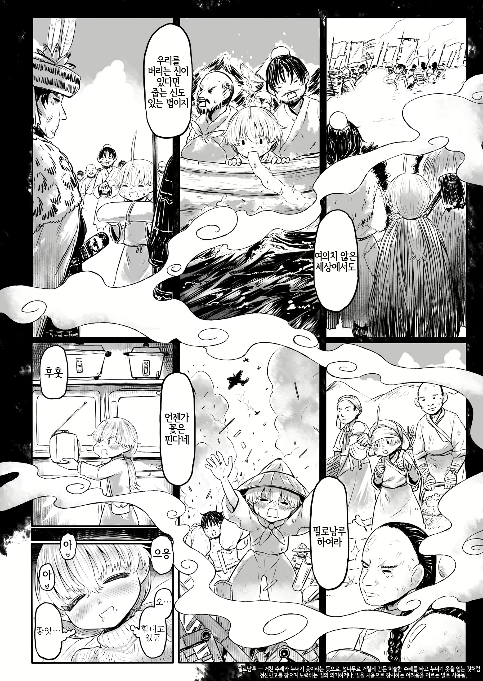 Content 1919293 - 10 페이지