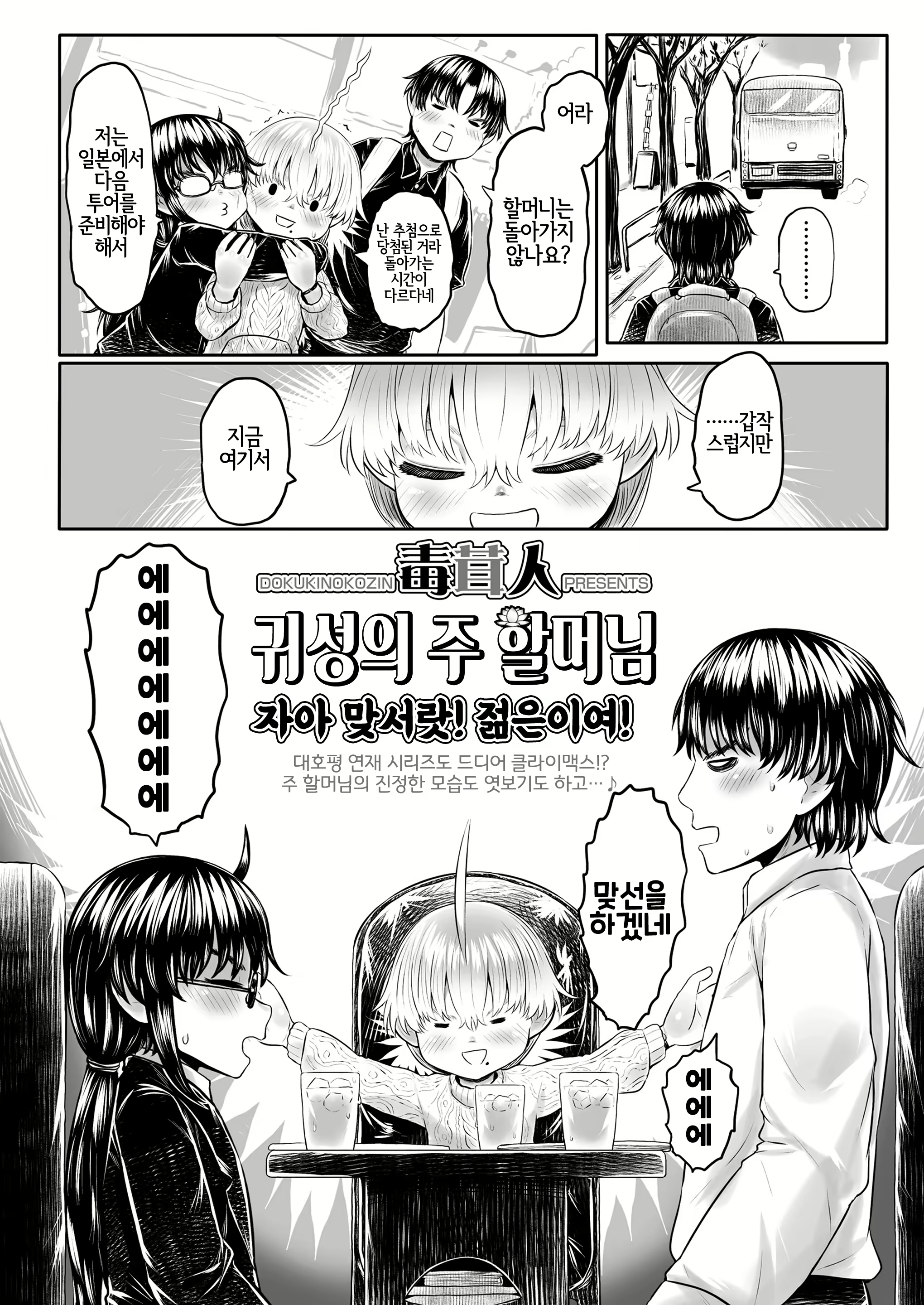 Content 1919293 - 2 페이지