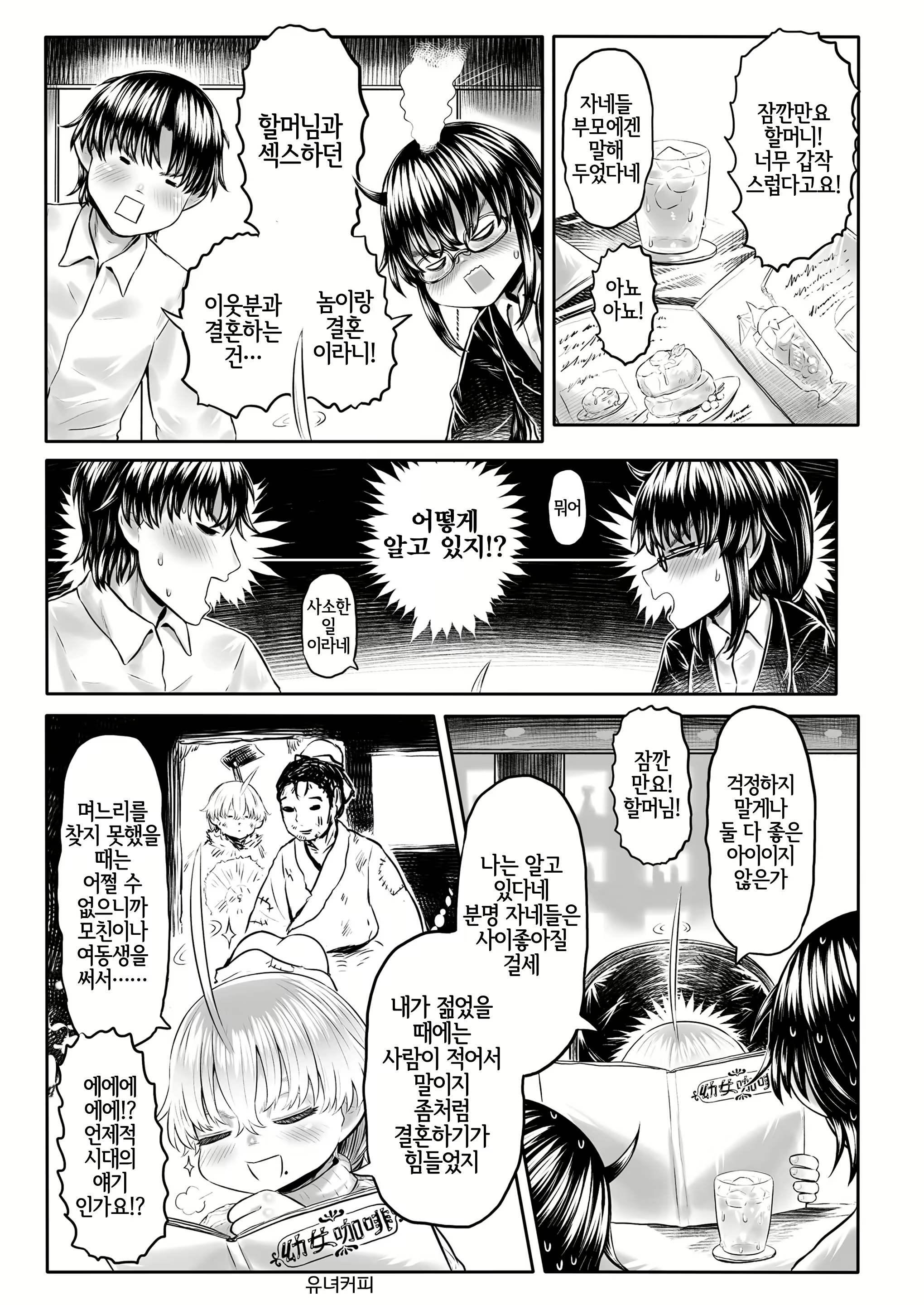 Content 1919293 - 3 페이지