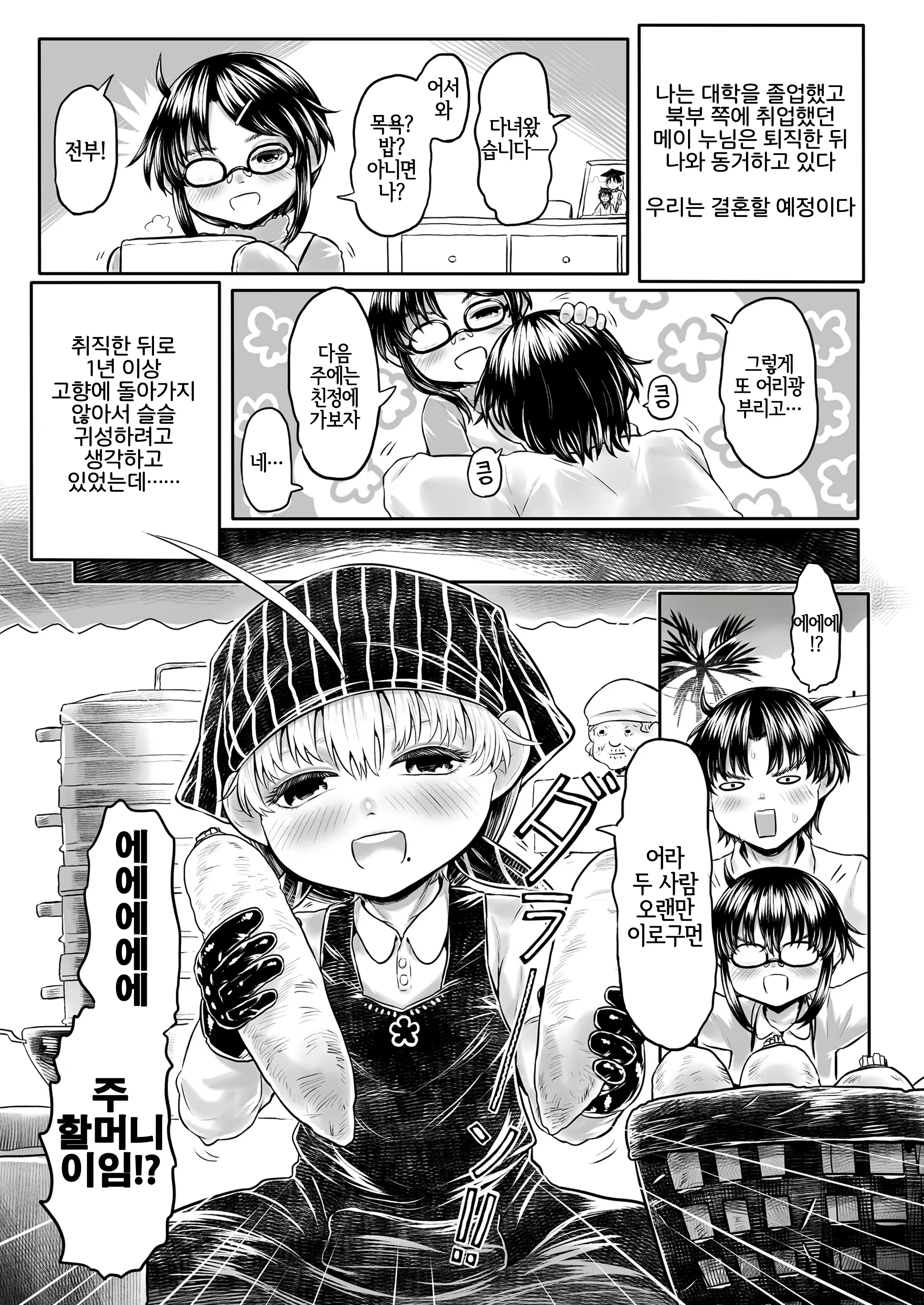 Content 1919293 - 35 페이지