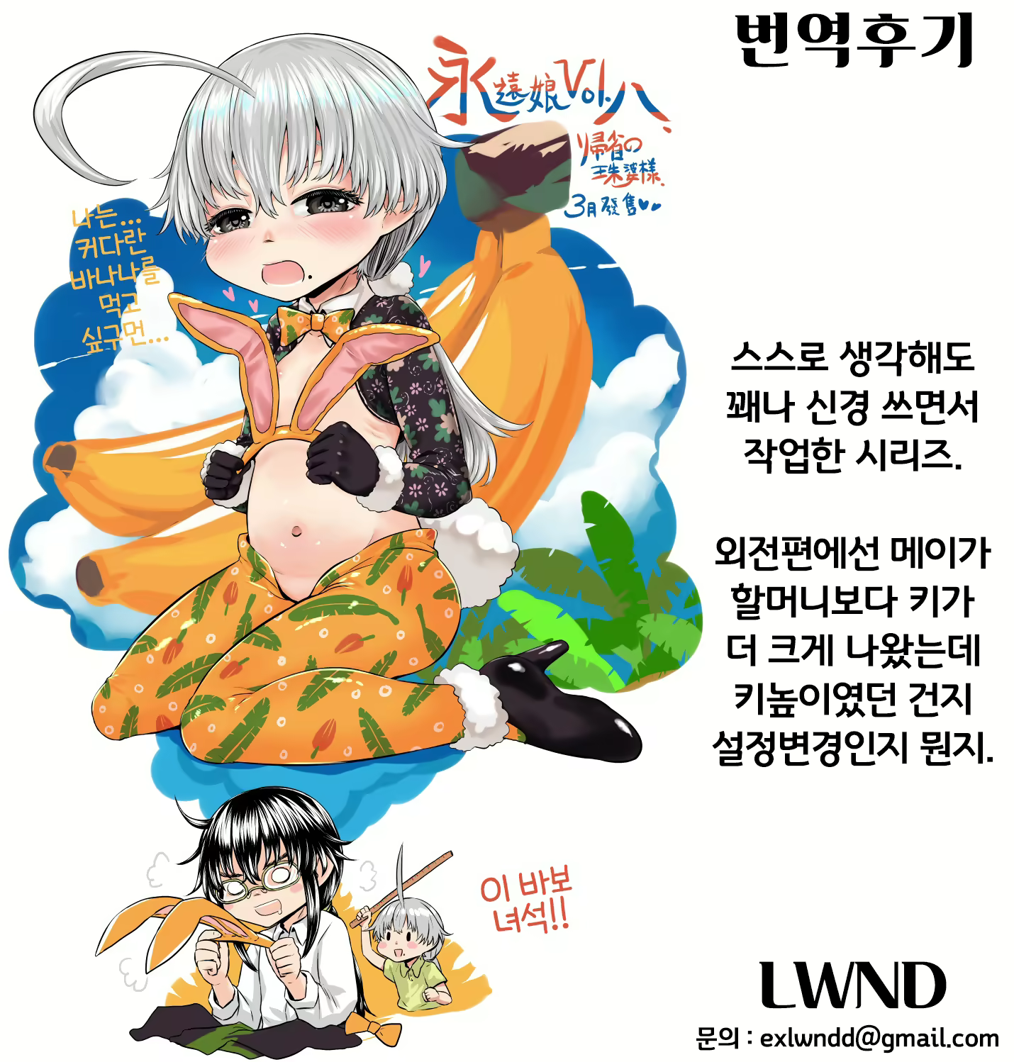 Content 1919293 - 37 페이지