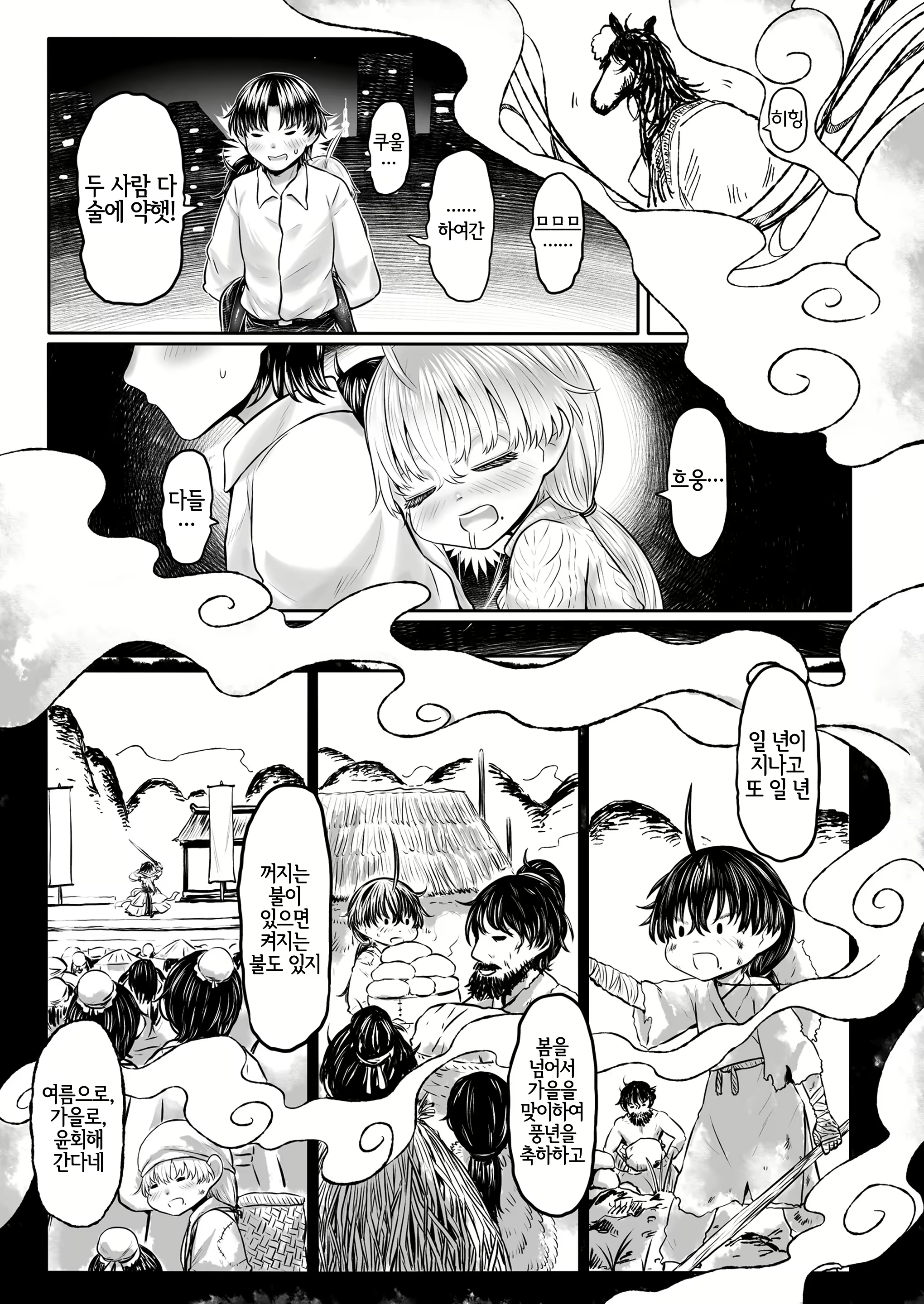 Content 1919293 - 9 페이지