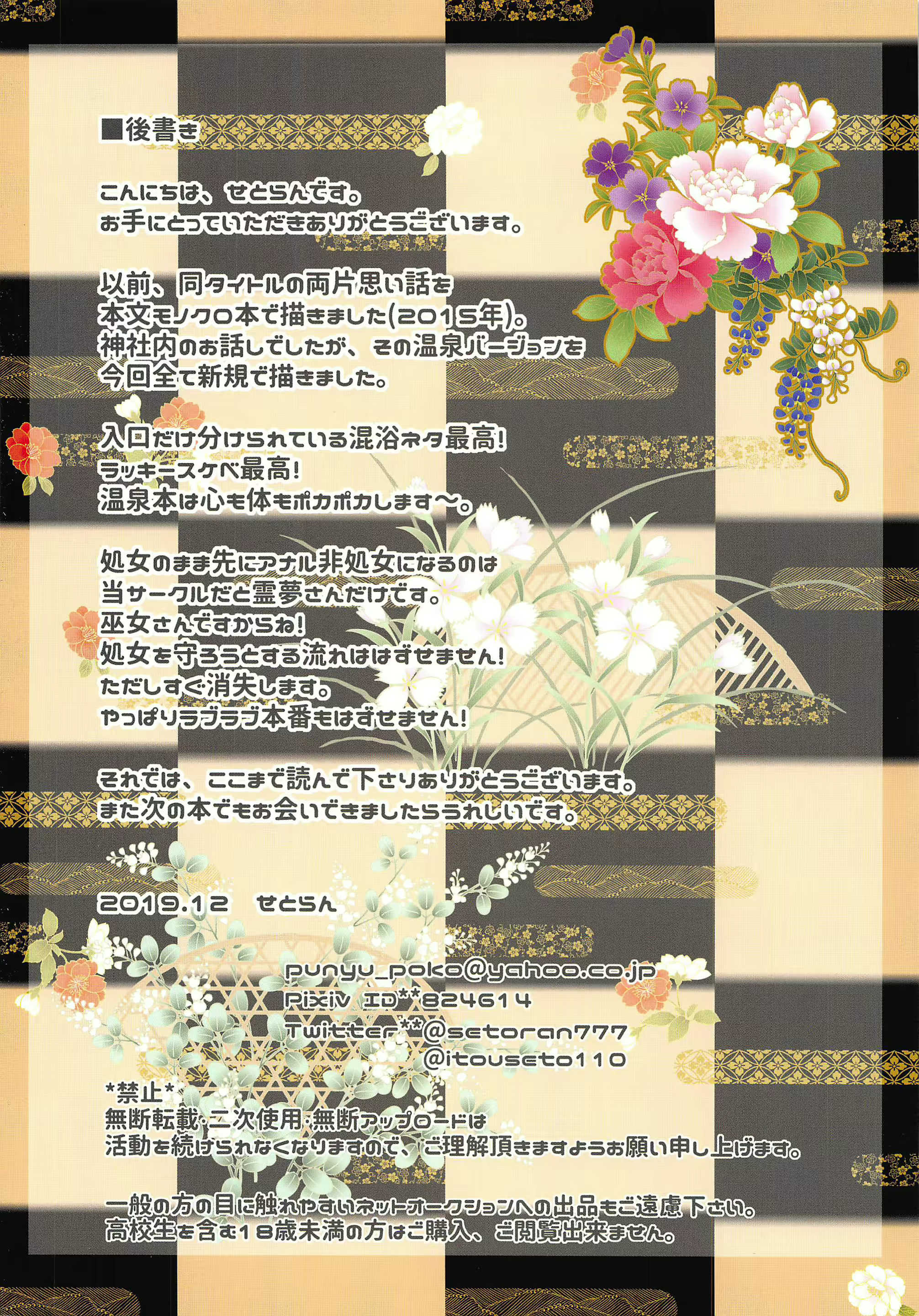 Content 1919396 - 14 페이지
