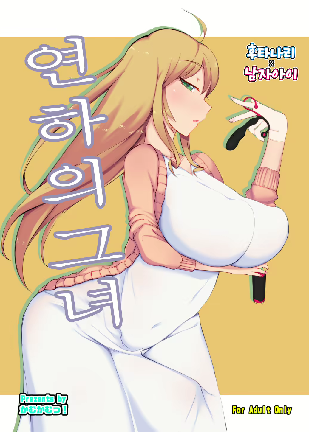 Content 1919400 - 1 페이지