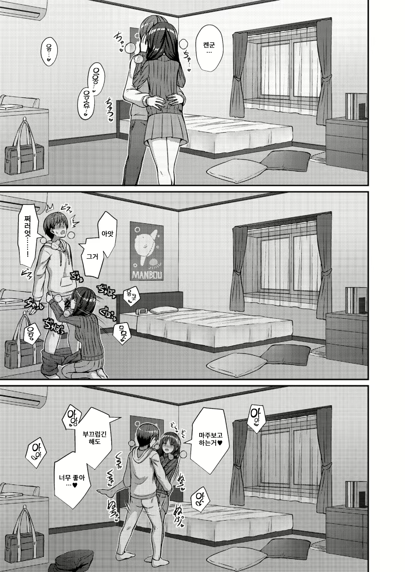 Content 1919544 - 11 페이지