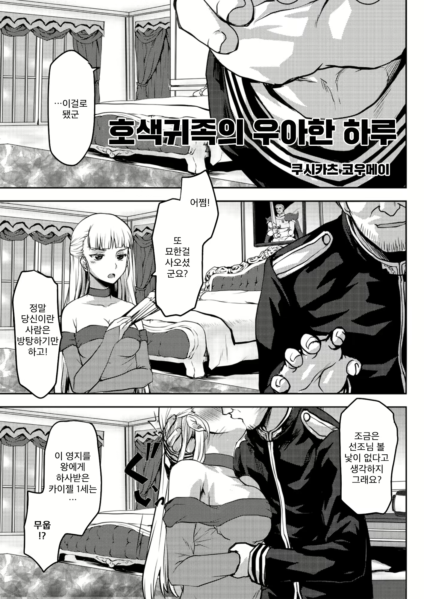 Content 1919544 - 34 페이지