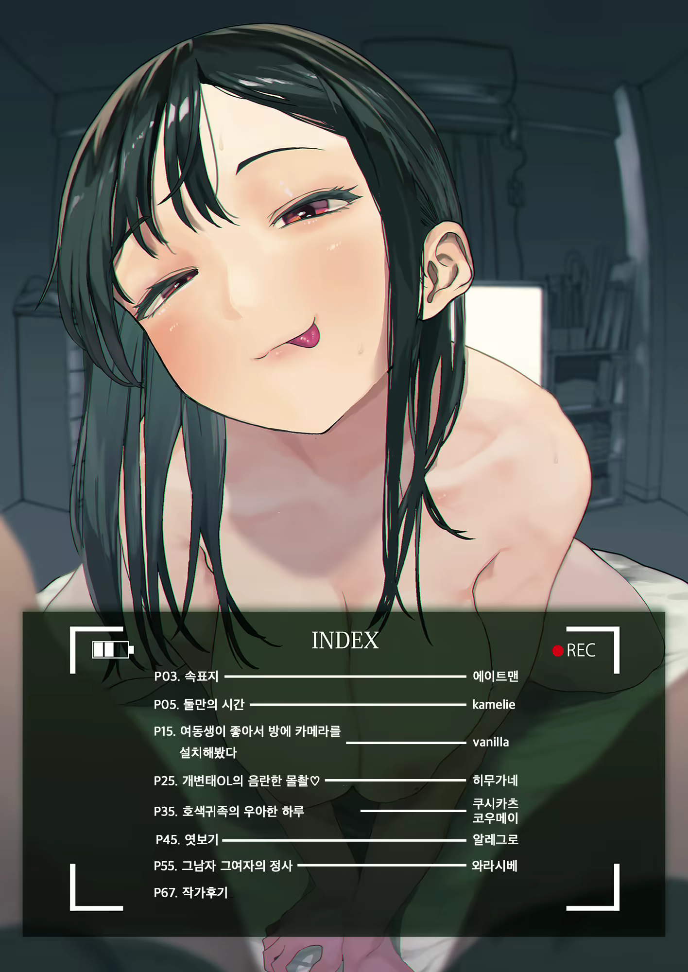 Content 1919544 - 4 페이지