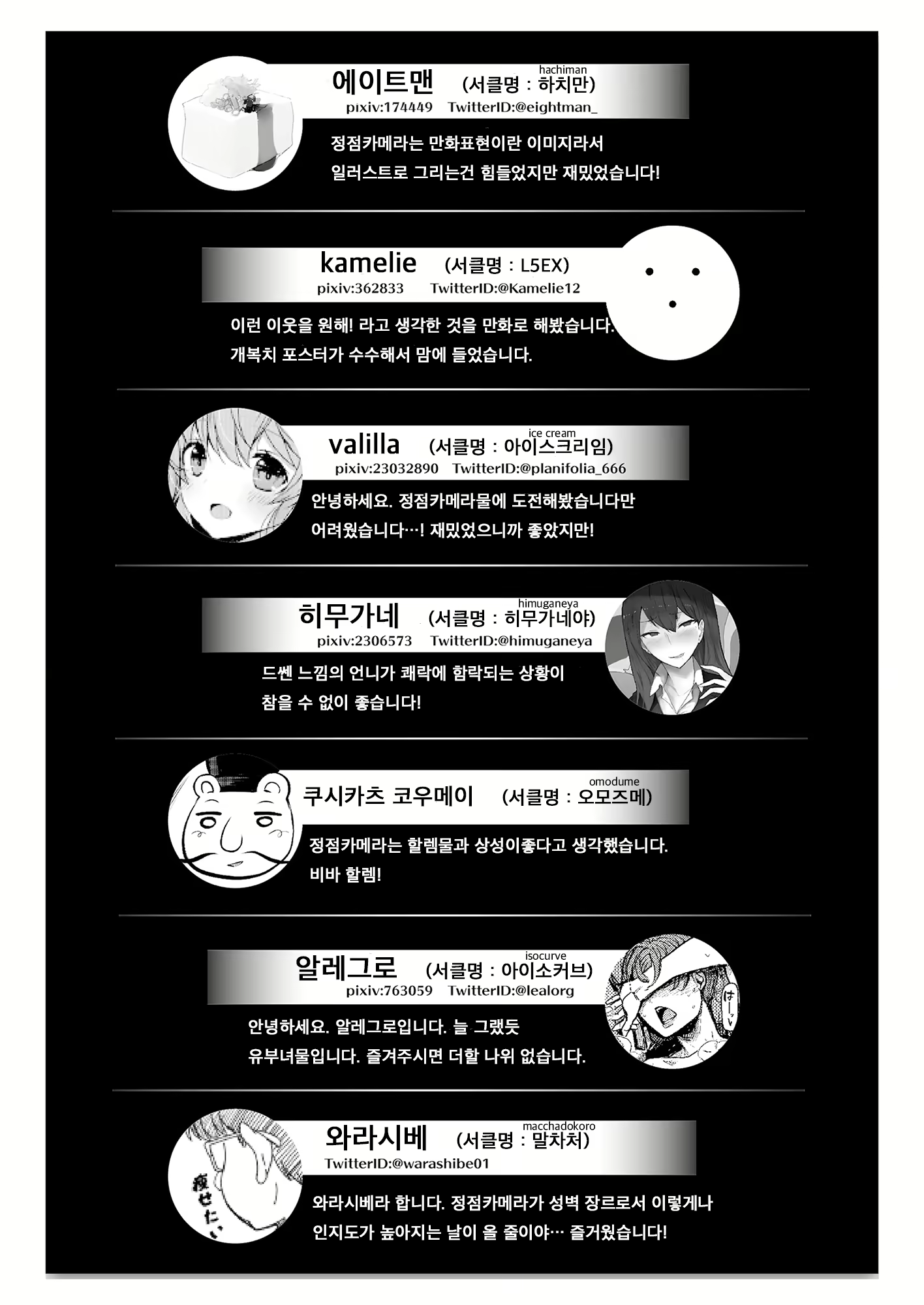 Content 1919544 - 66 페이지