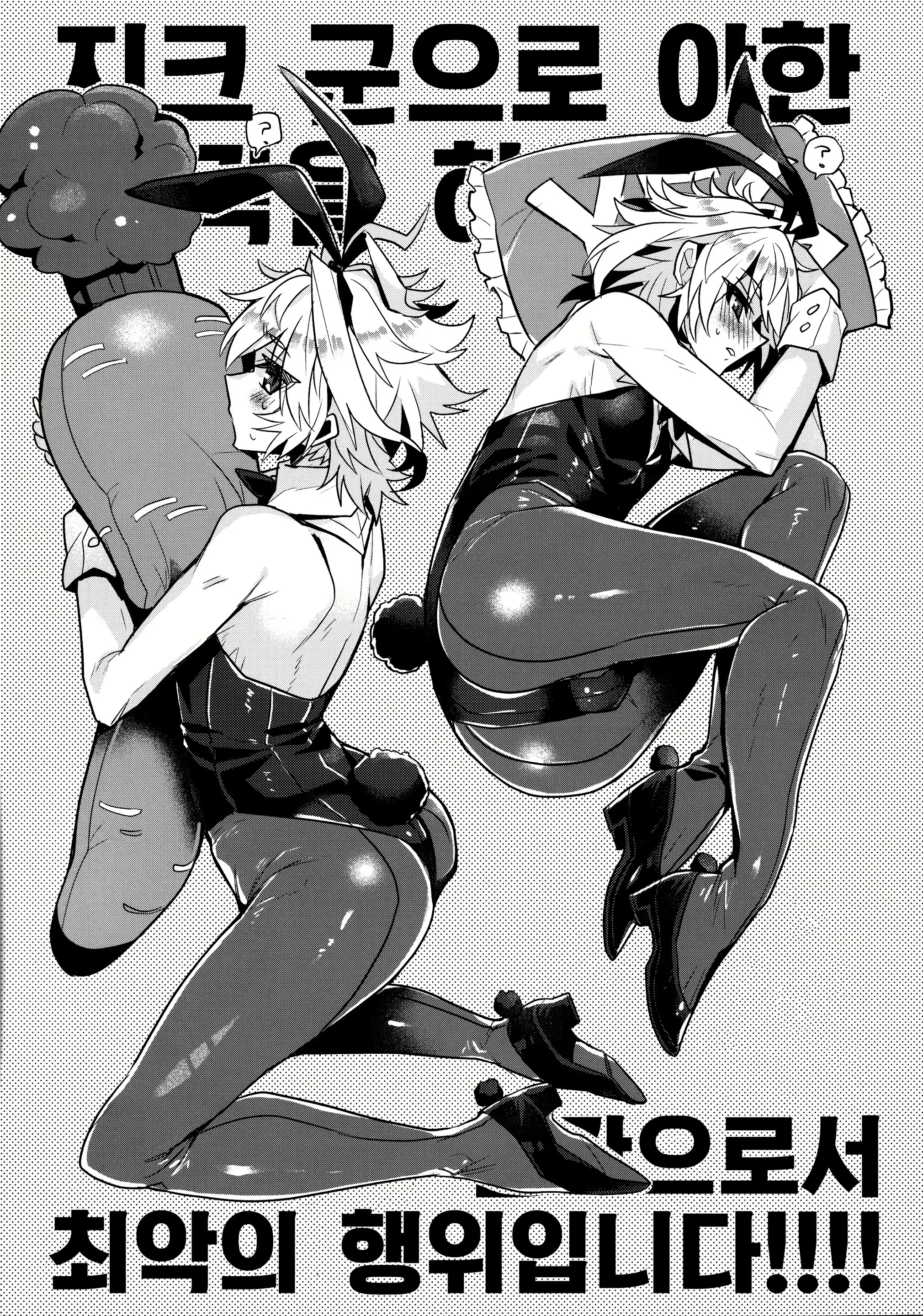 Content 1919697 - 17 페이지