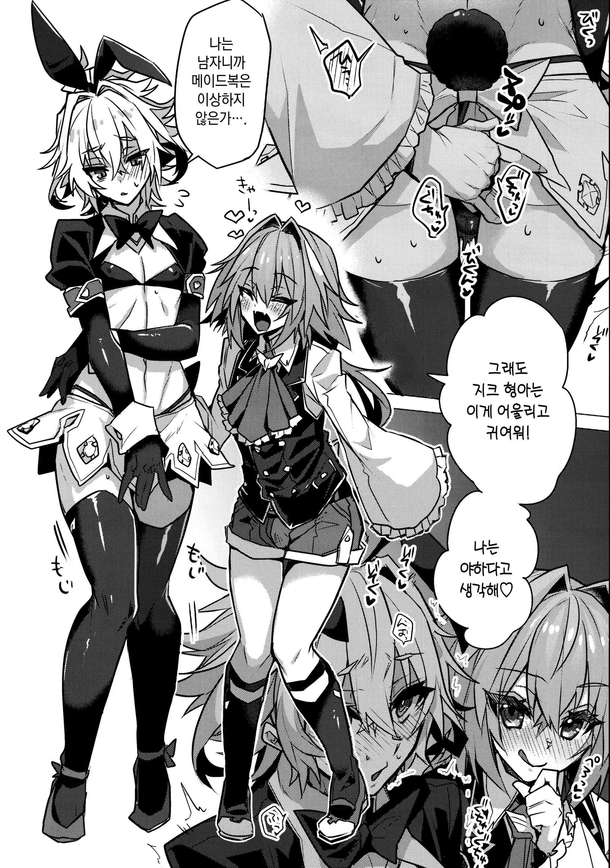 Content 1919697 - 20 페이지