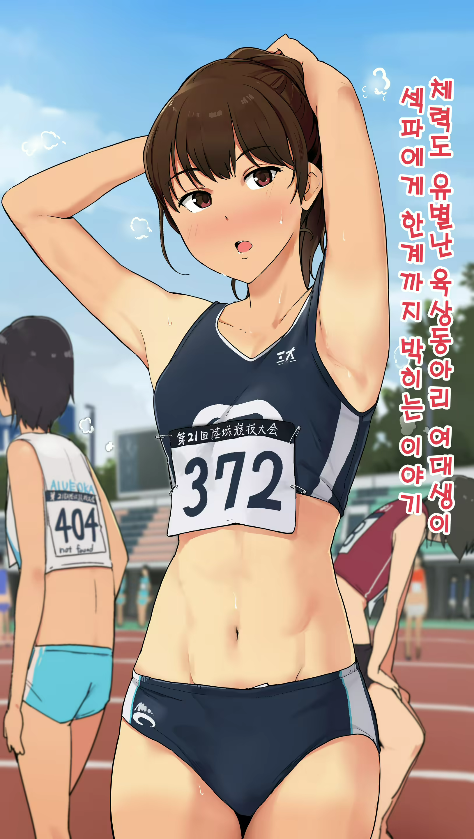 Content 1919778 - 2 페이지