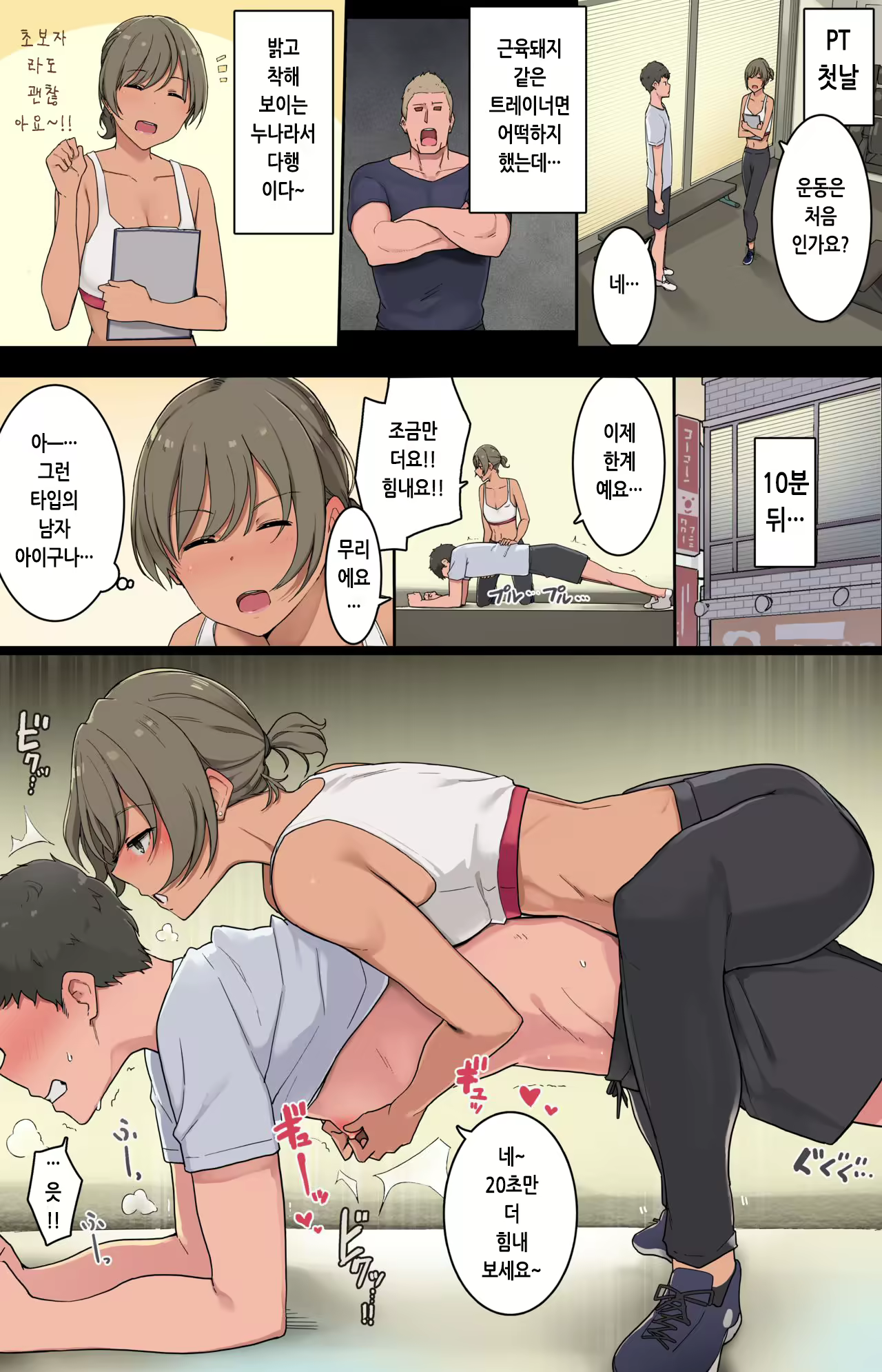 Content 1919785 - 3 페이지