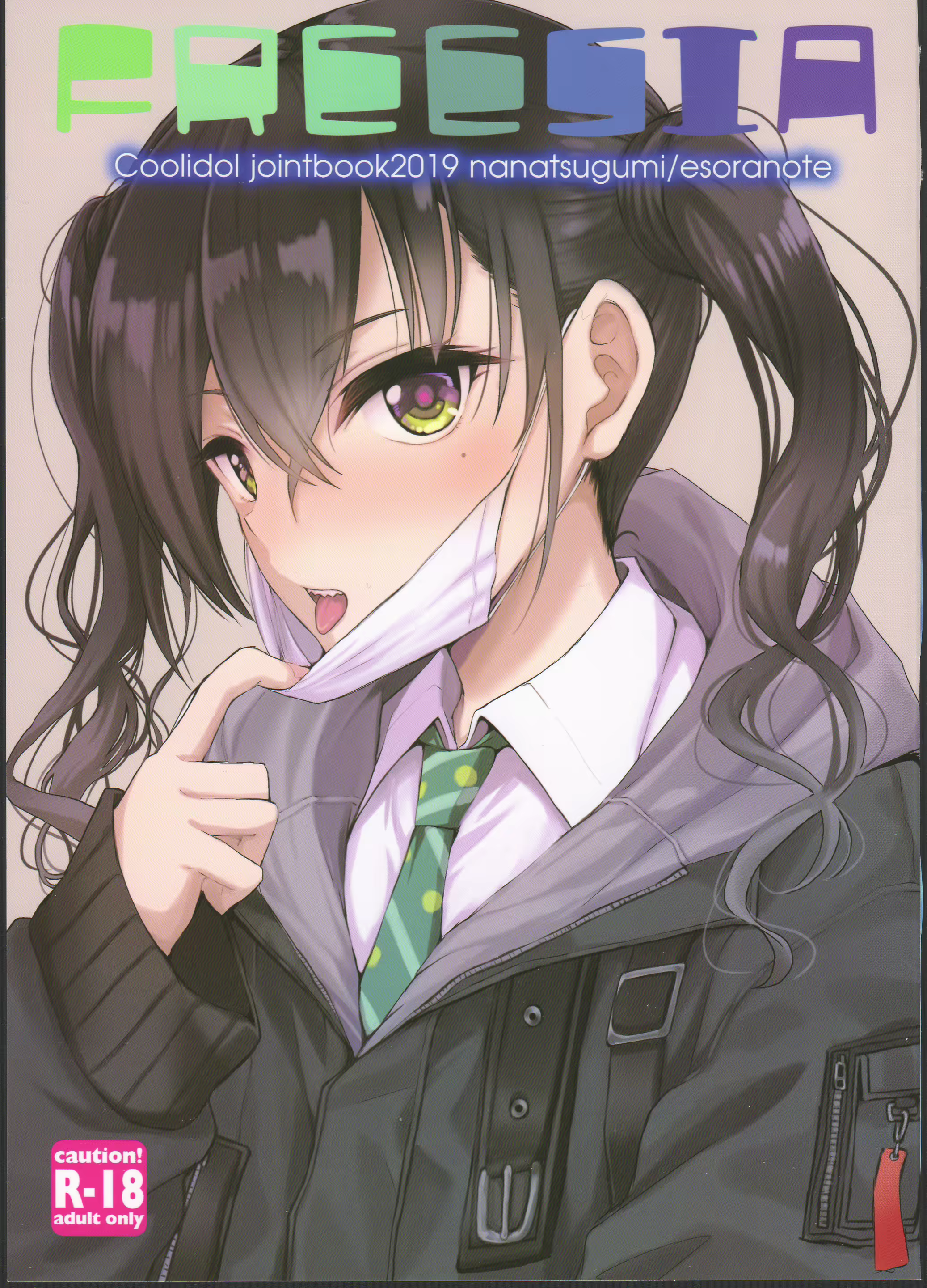 Content 1919806 - 1 페이지