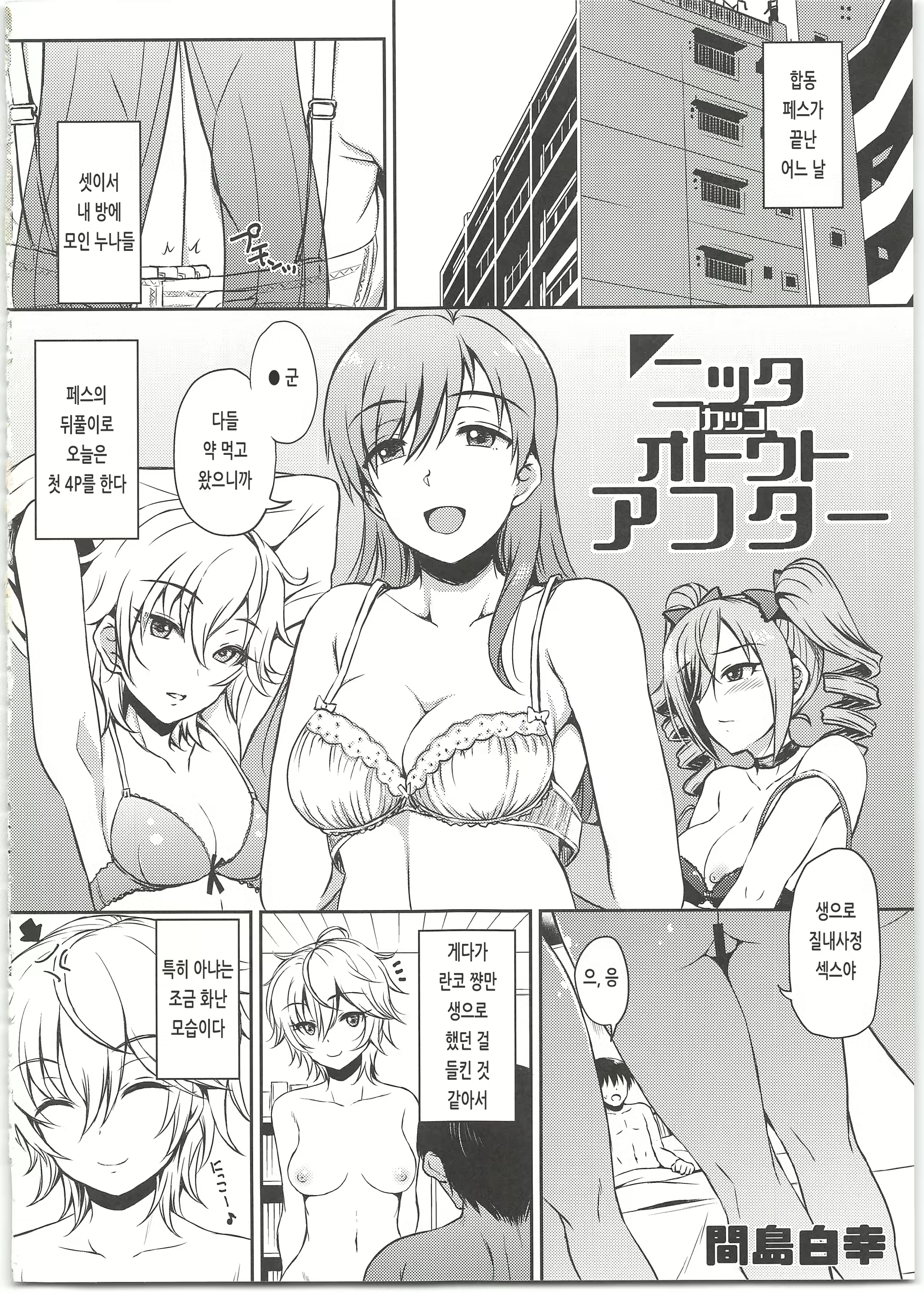Content 1919806 - 12 페이지