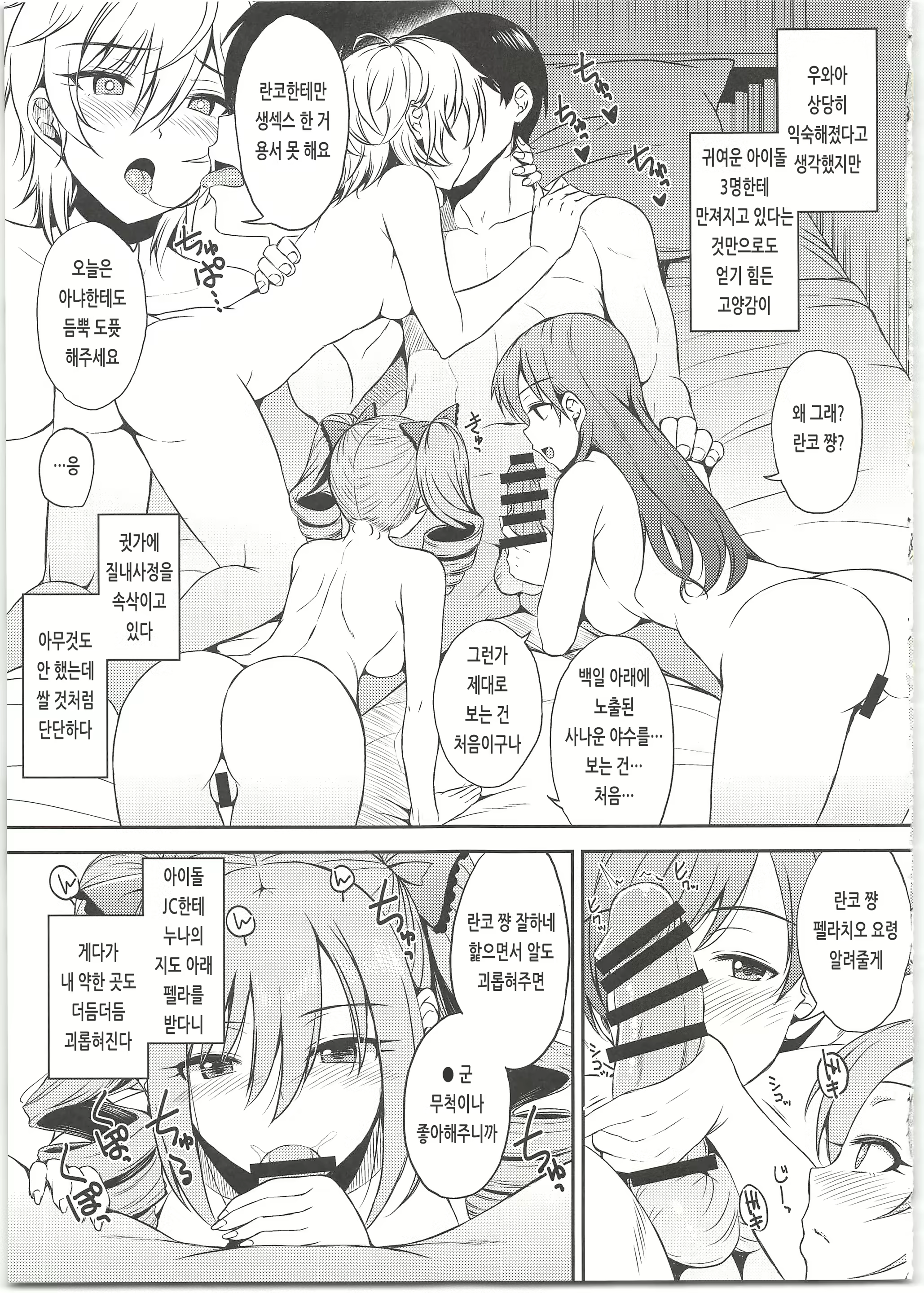 Content 1919806 - 13 페이지
