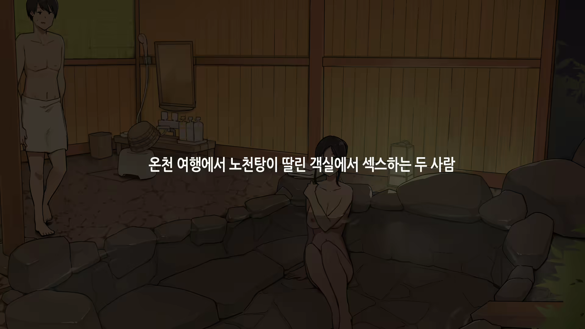 Content 1919973 - 2 페이지