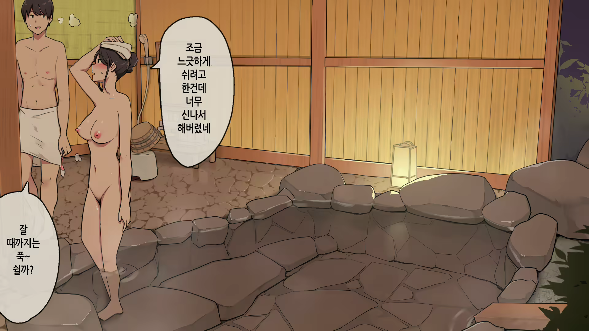 Content 1919973 - 22 페이지