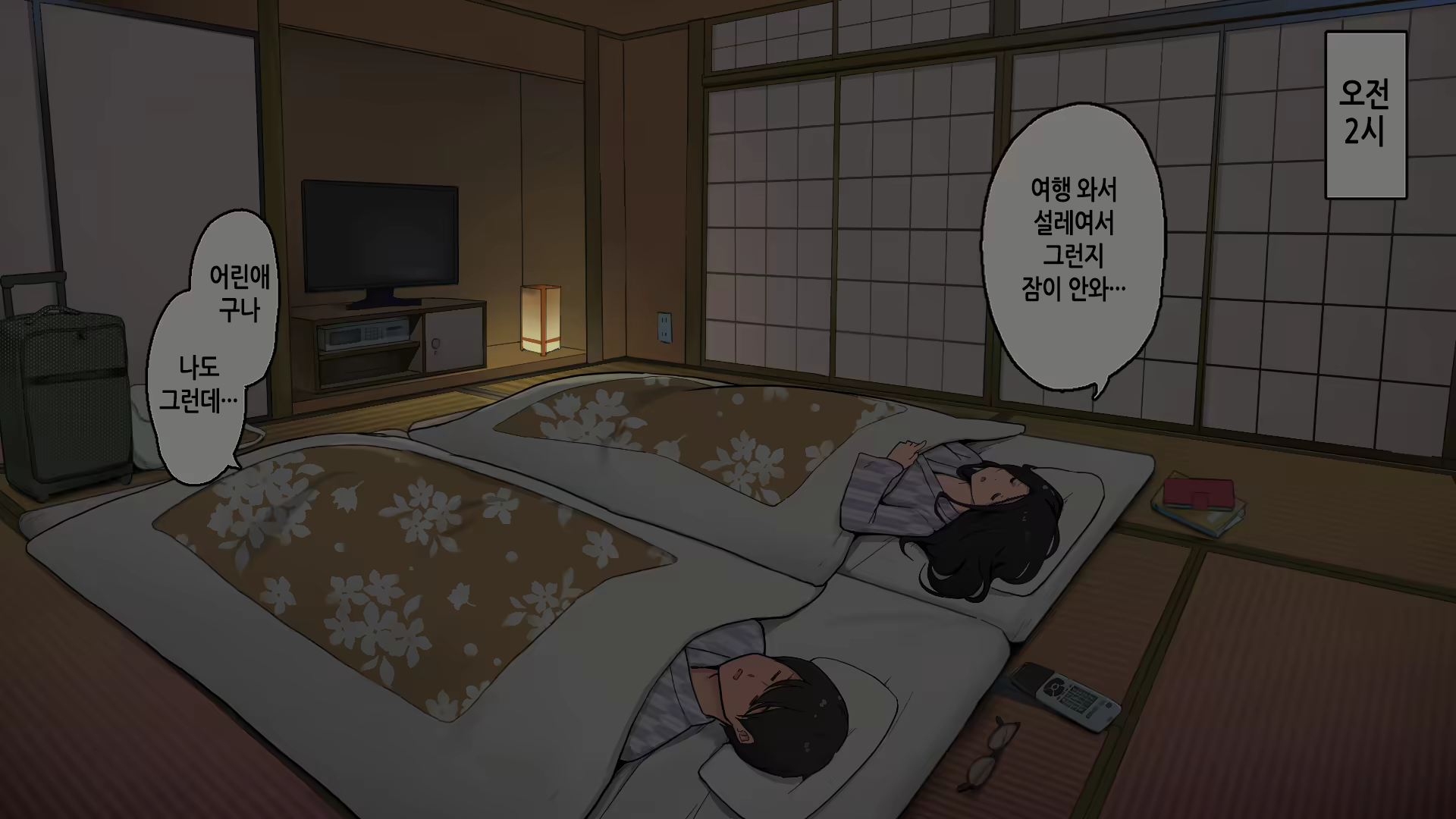 Content 1919973 - 24 페이지