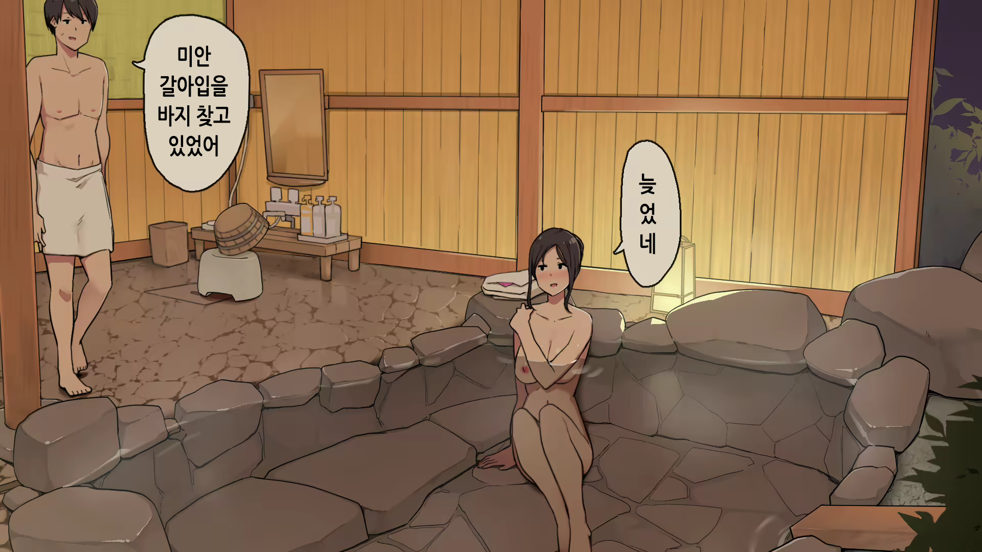 Content 1919973 - 3 페이지