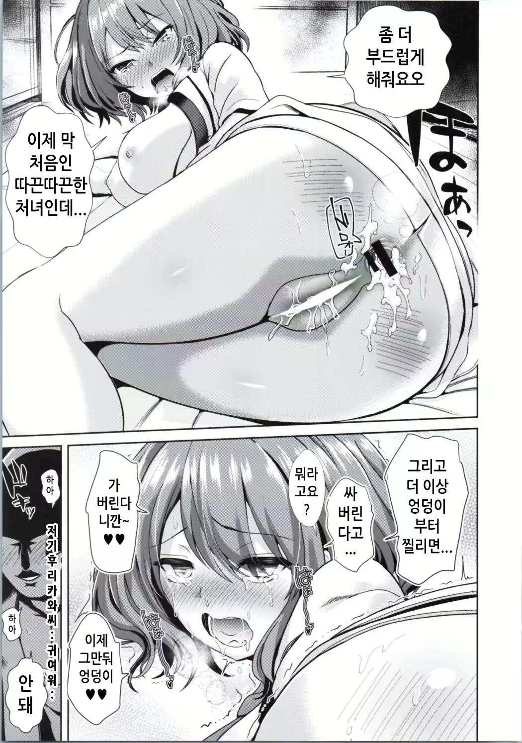 Content 1919984 - 13 페이지
