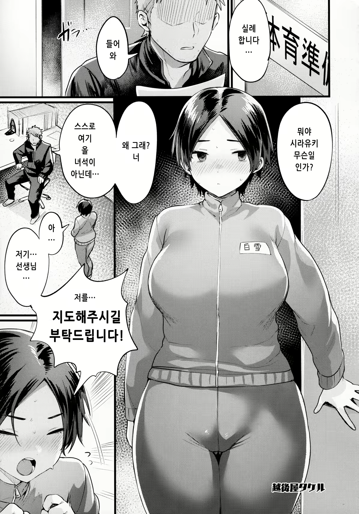 Content 1919990 - 15 페이지