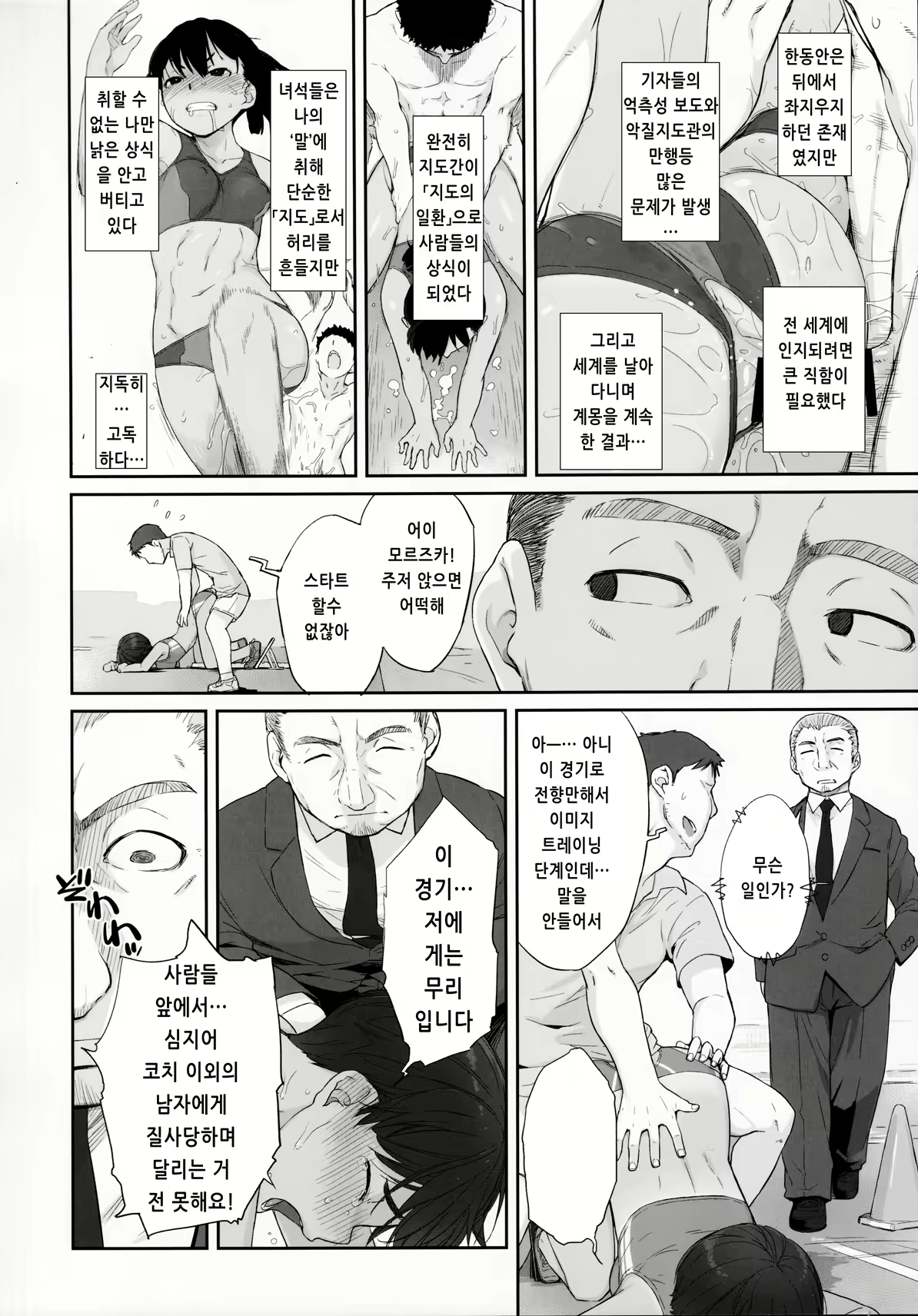 Content 1919990 - 24 페이지