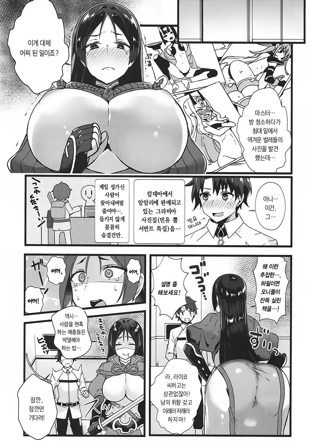 Content 1920124 - 2 페이지