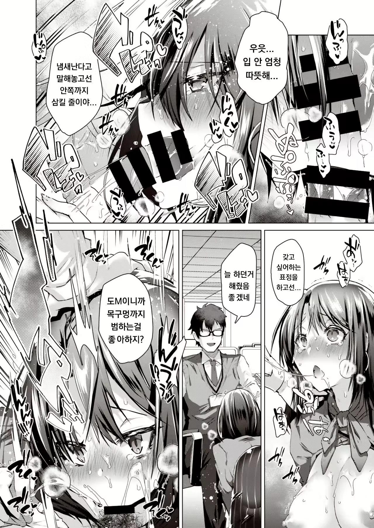 Content 1920170 - 10 페이지