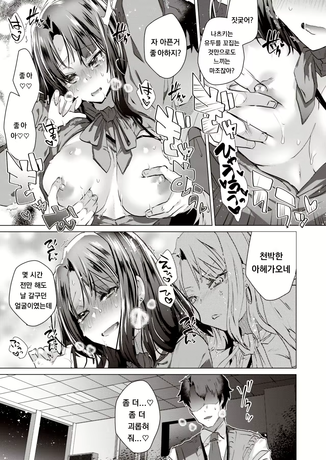 Content 1920170 - 15 페이지
