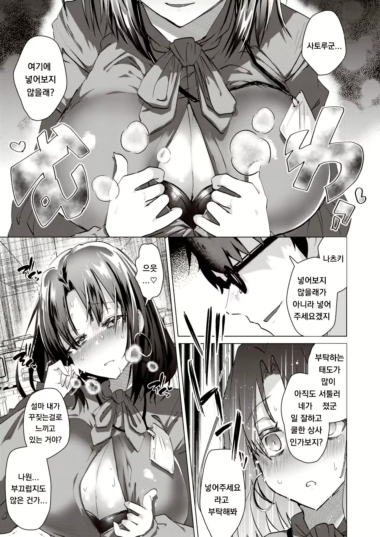 Content 1920170 - 7 페이지