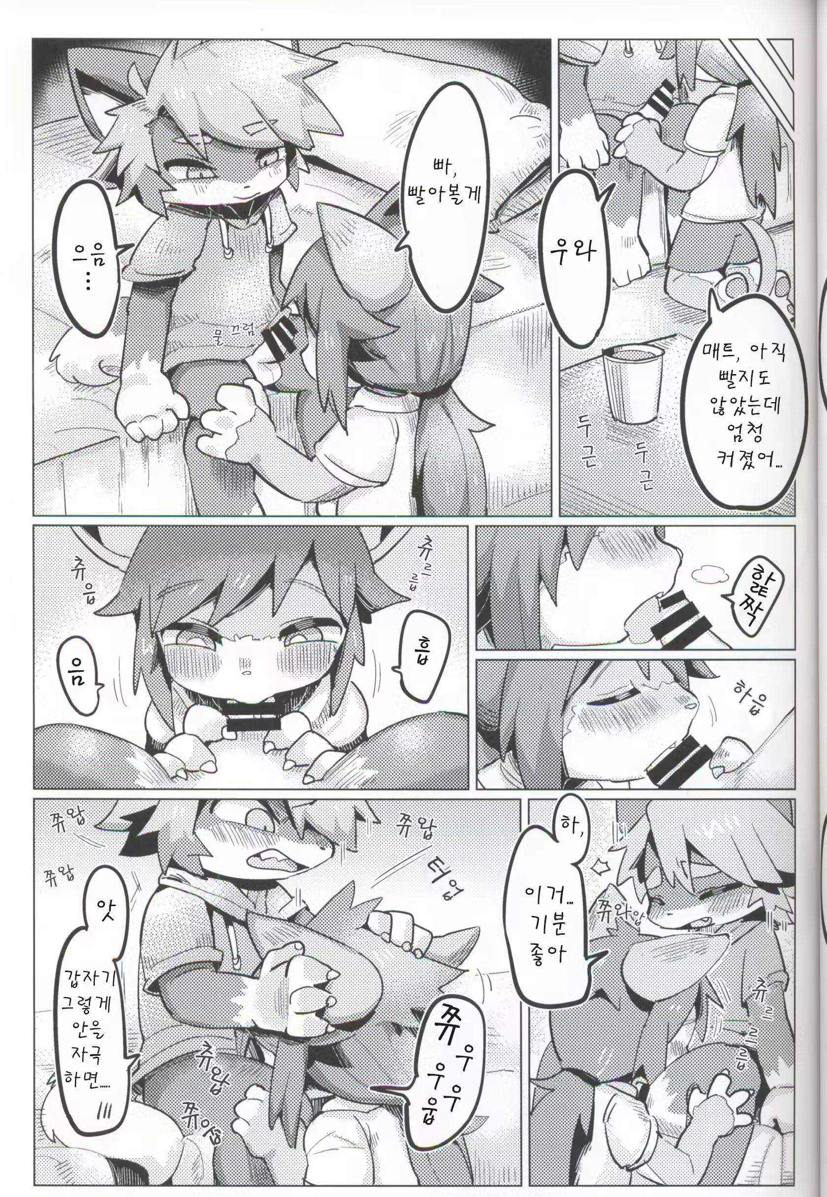 Content 1920188 - 11 페이지
