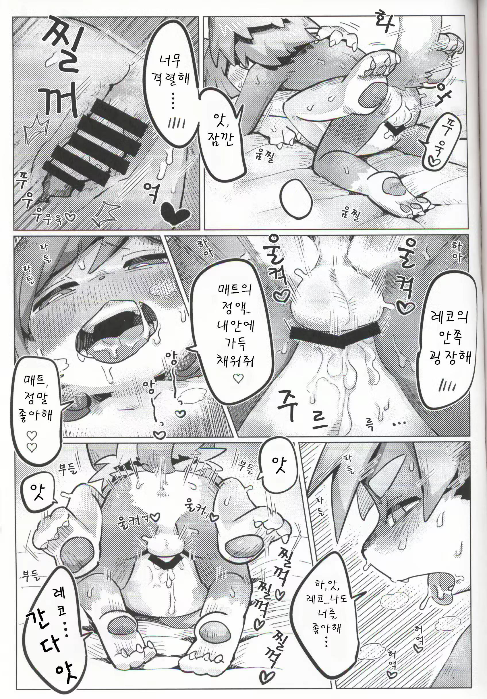 Content 1920188 - 23 페이지