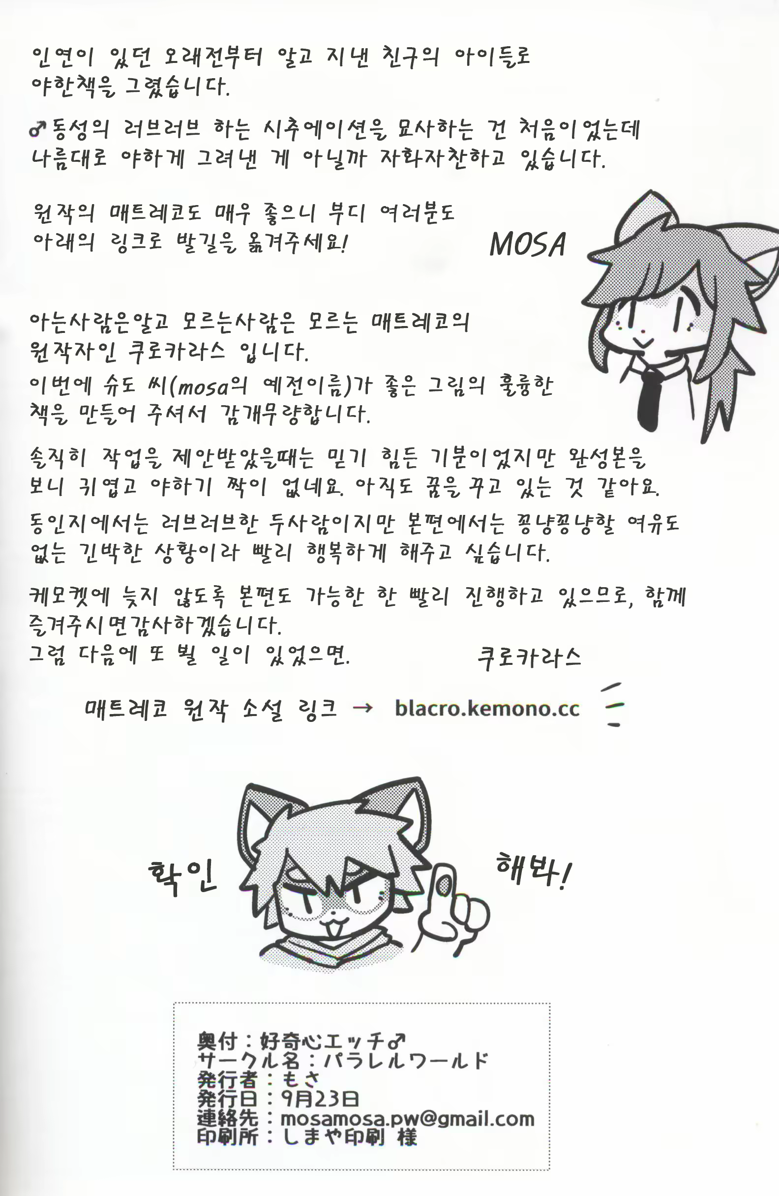Content 1920188 - 26 페이지