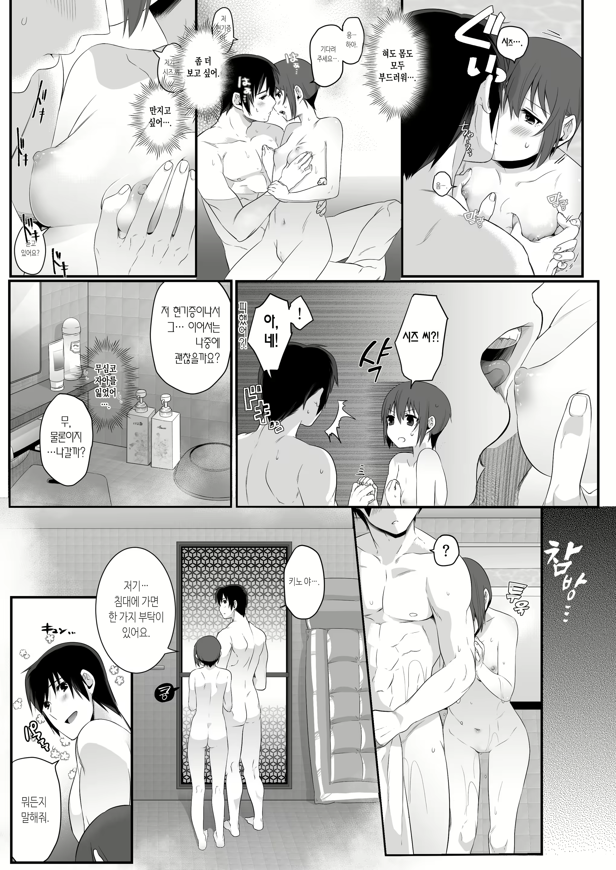Content 1920213 - 10 페이지