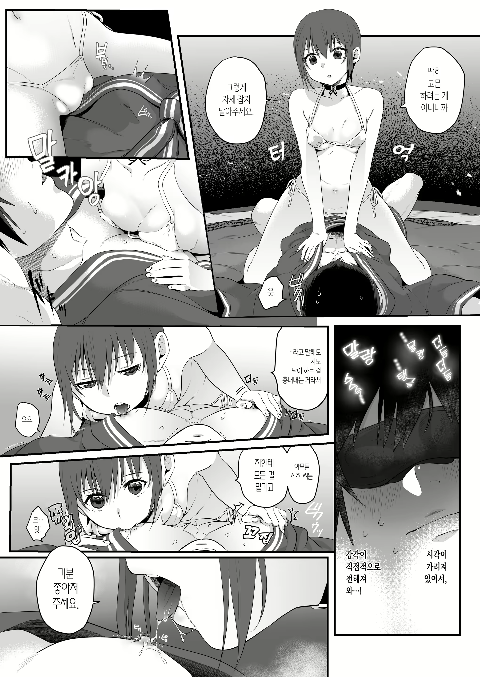 Content 1920213 - 12 페이지