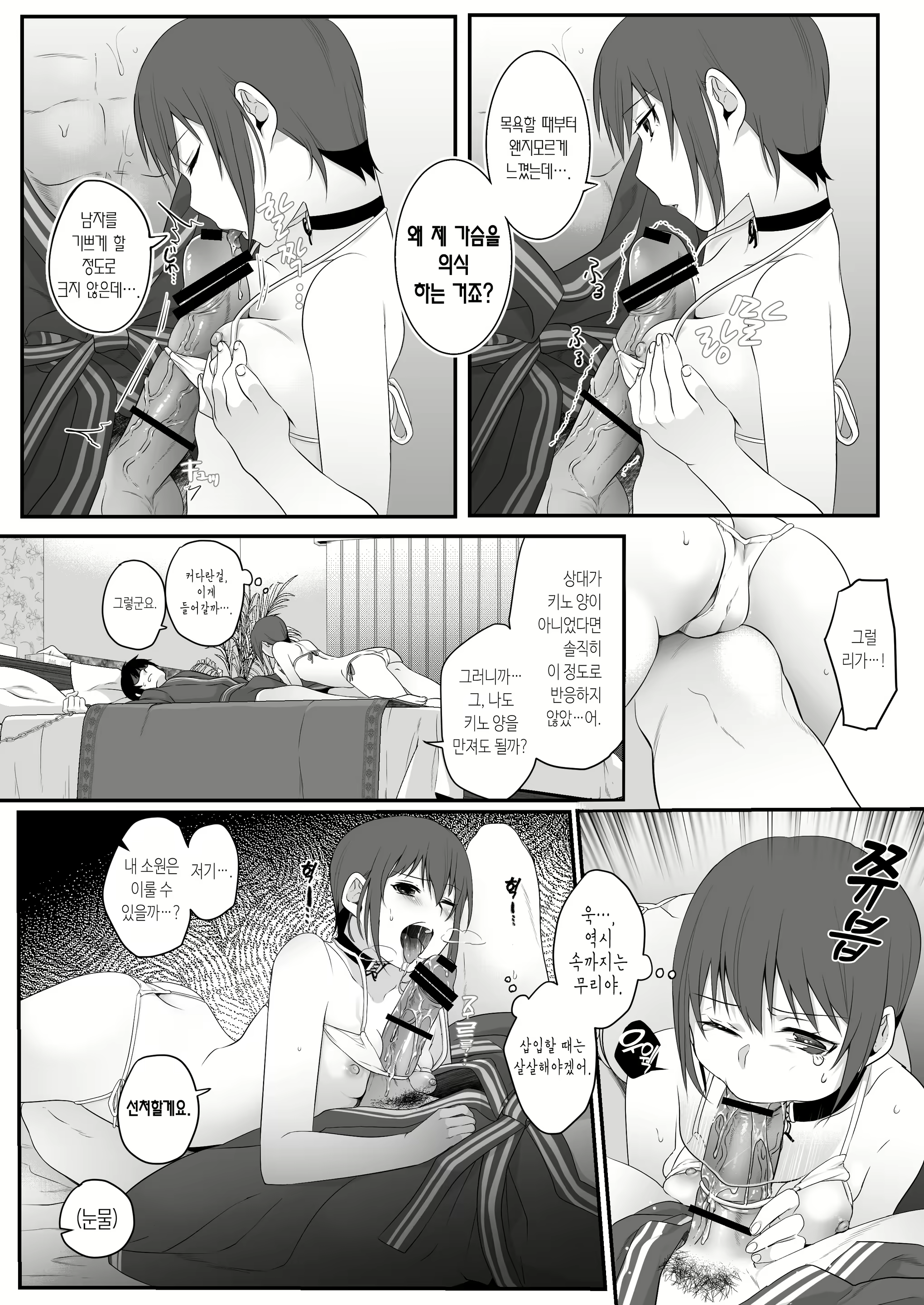 Content 1920213 - 14 페이지