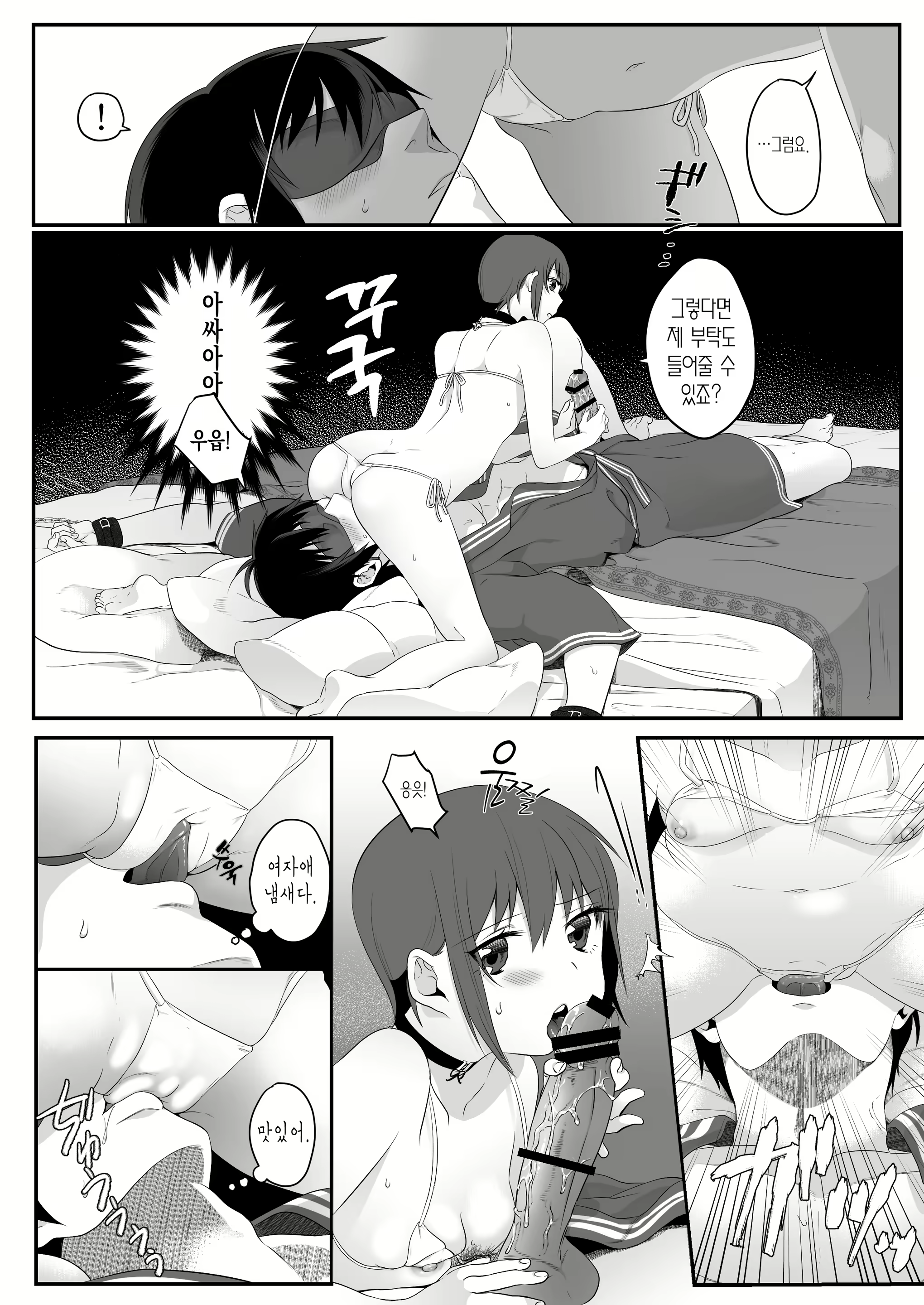 Content 1920213 - 15 페이지