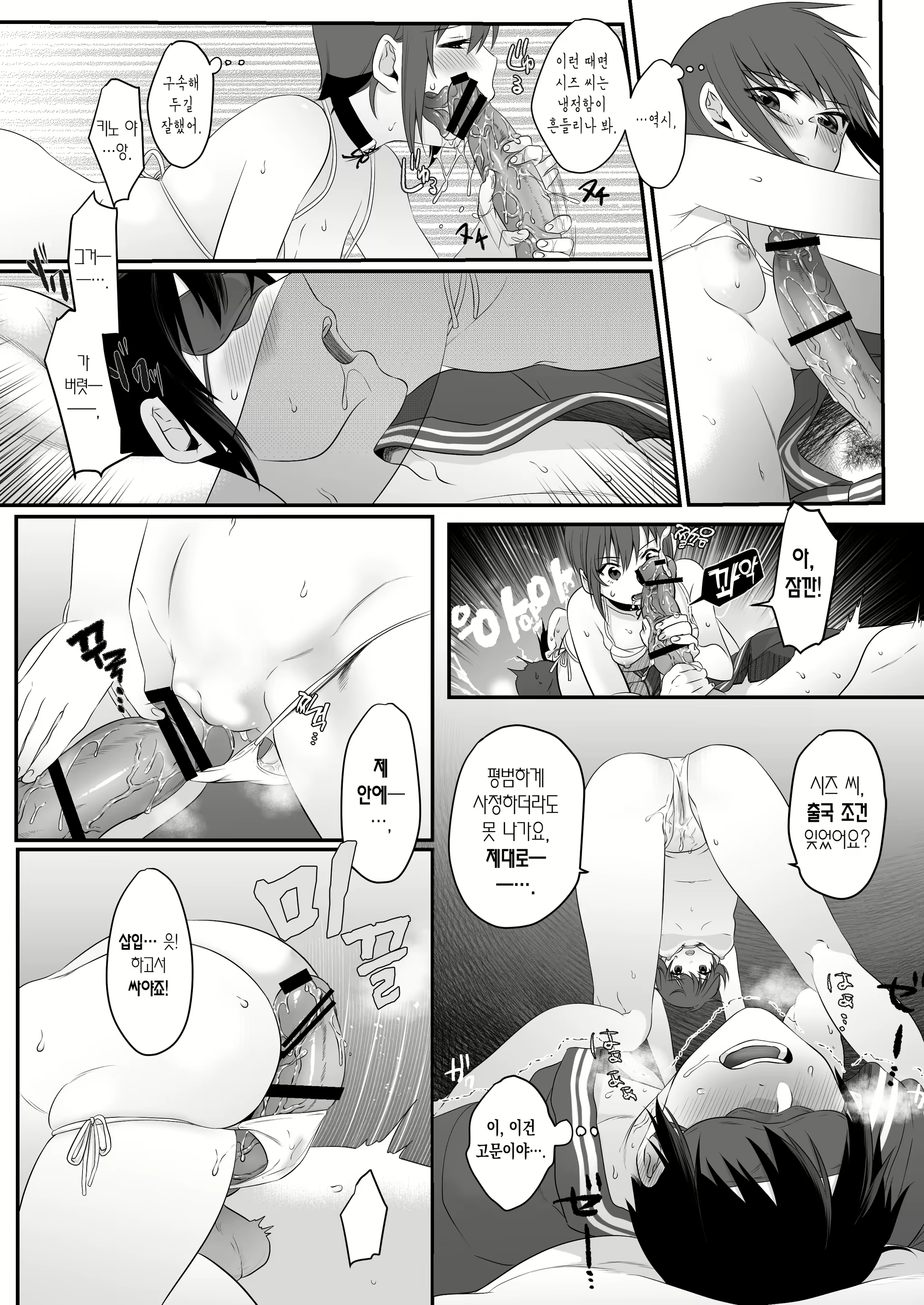 Content 1920213 - 16 페이지