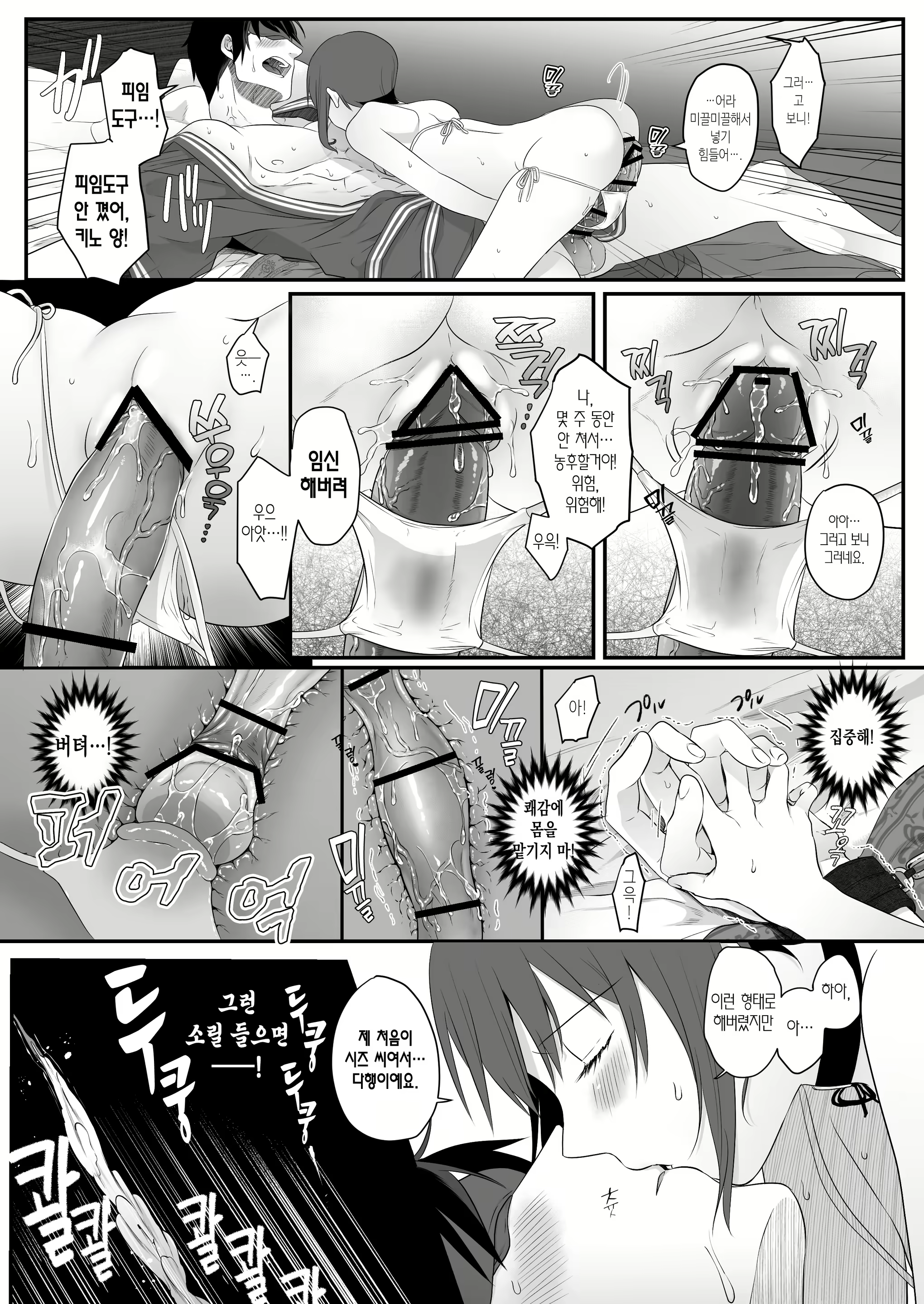 Content 1920213 - 17 페이지