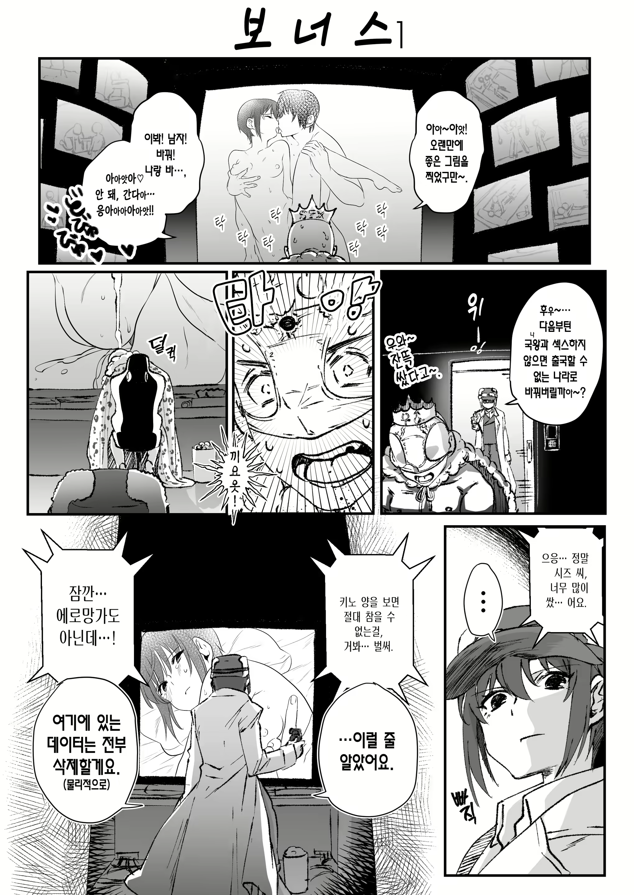 Content 1920213 - 29 페이지