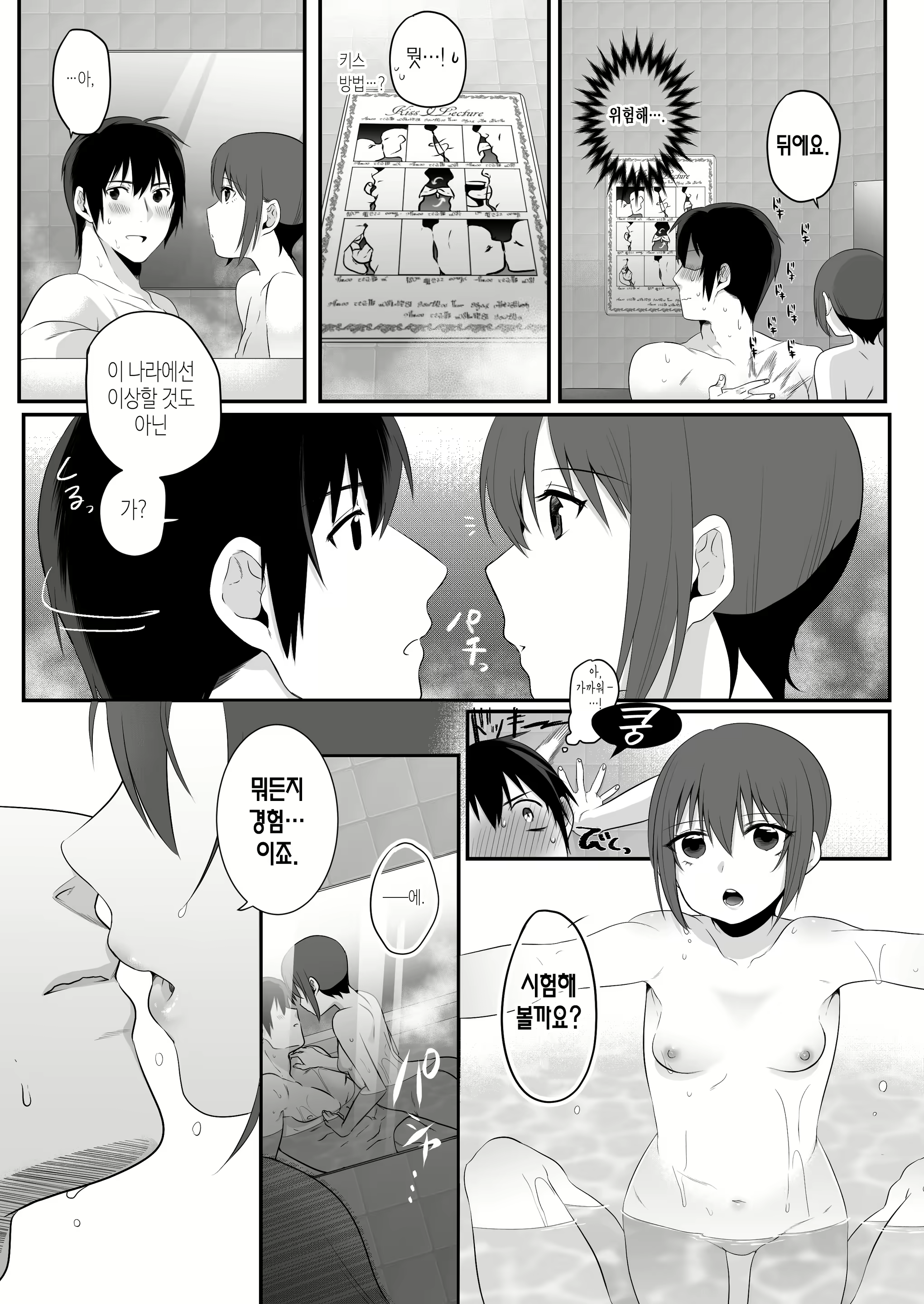 Content 1920213 - 8 페이지