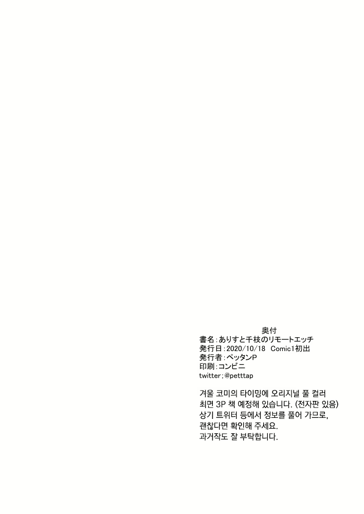 Content 1920240 - 10 페이지