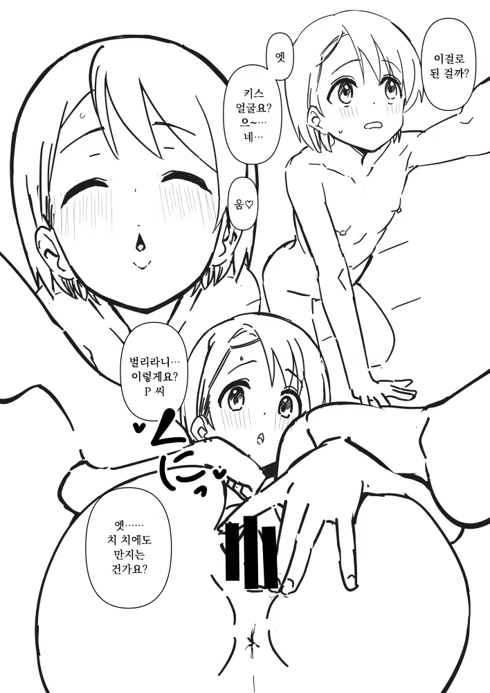 Content 1920240 - 6 페이지