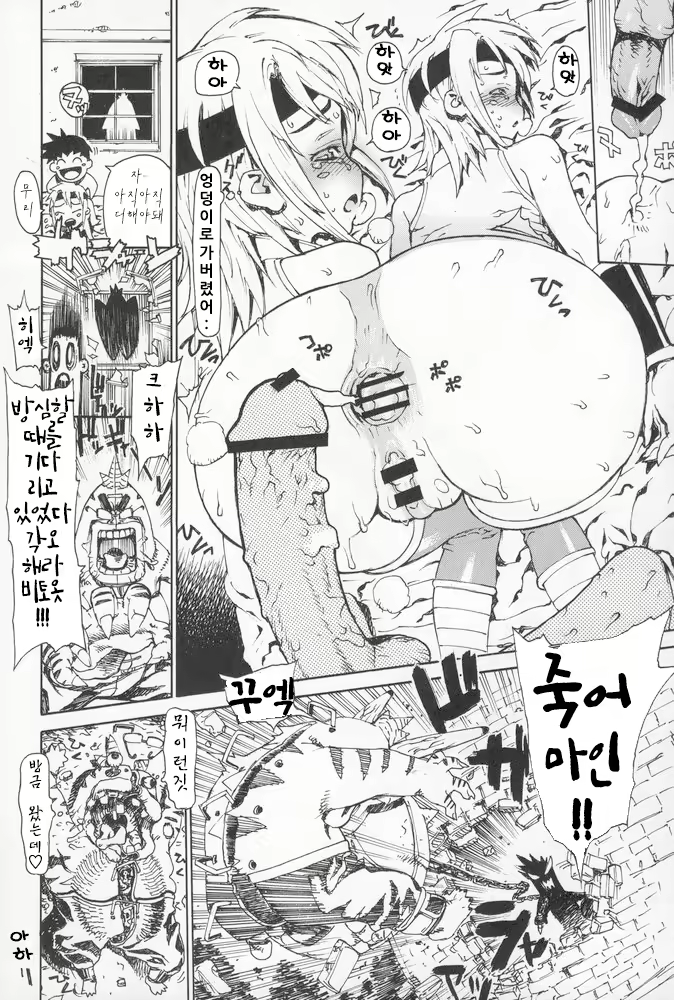 Content 1920475 - 23 페이지